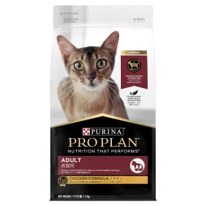 PRO PLAN Adult Chicken Formula Dry Cat Food 1.5kg