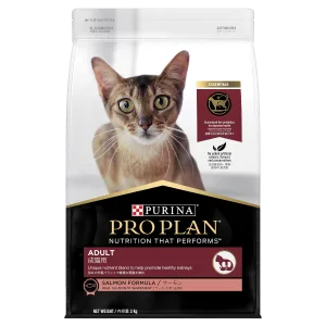 PRO PLAN Adult Salmon Formula Dry Cat Food 3kg