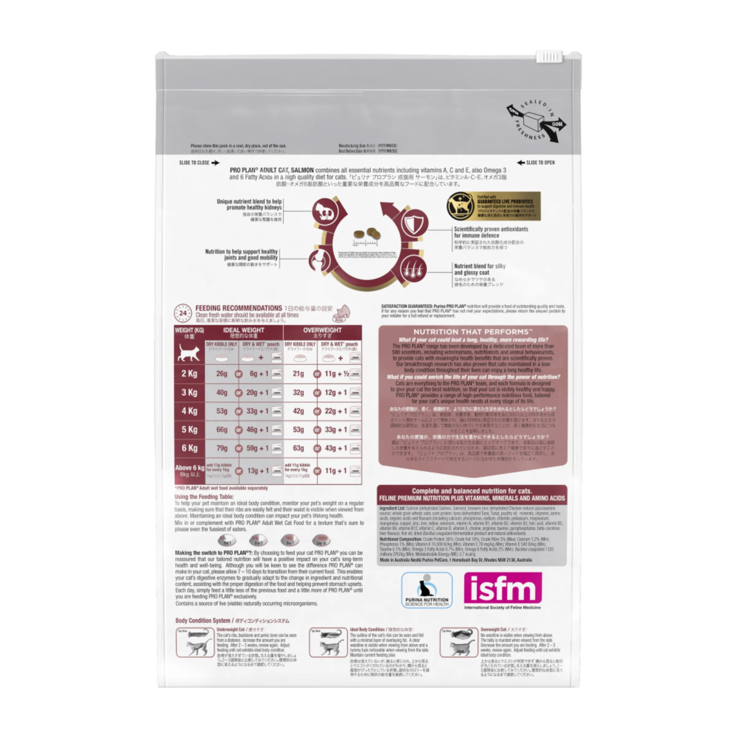 PRO PLAN Adult Salmon Formula Dry Cat Food 3kg - Image 3