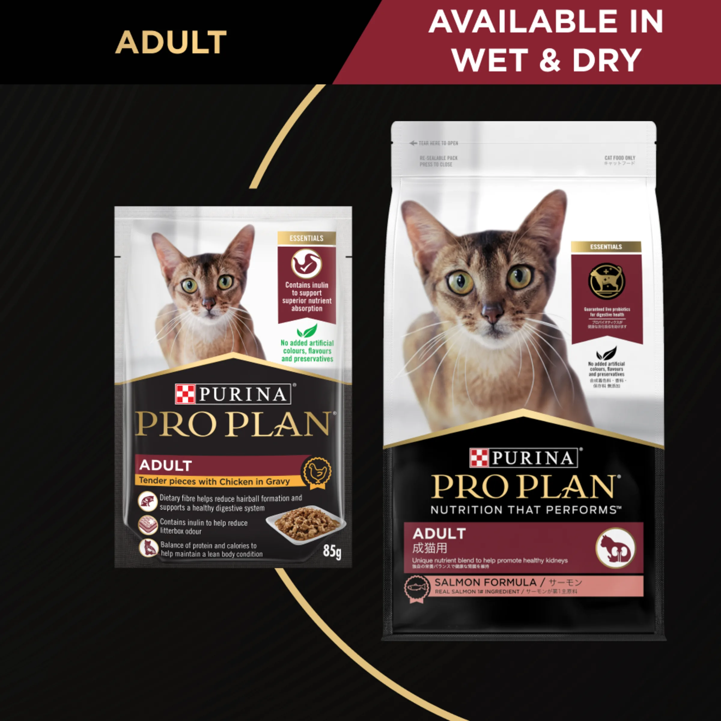 PRO PLAN Adult Salmon Formula Dry Cat Food 3kg - Image 4