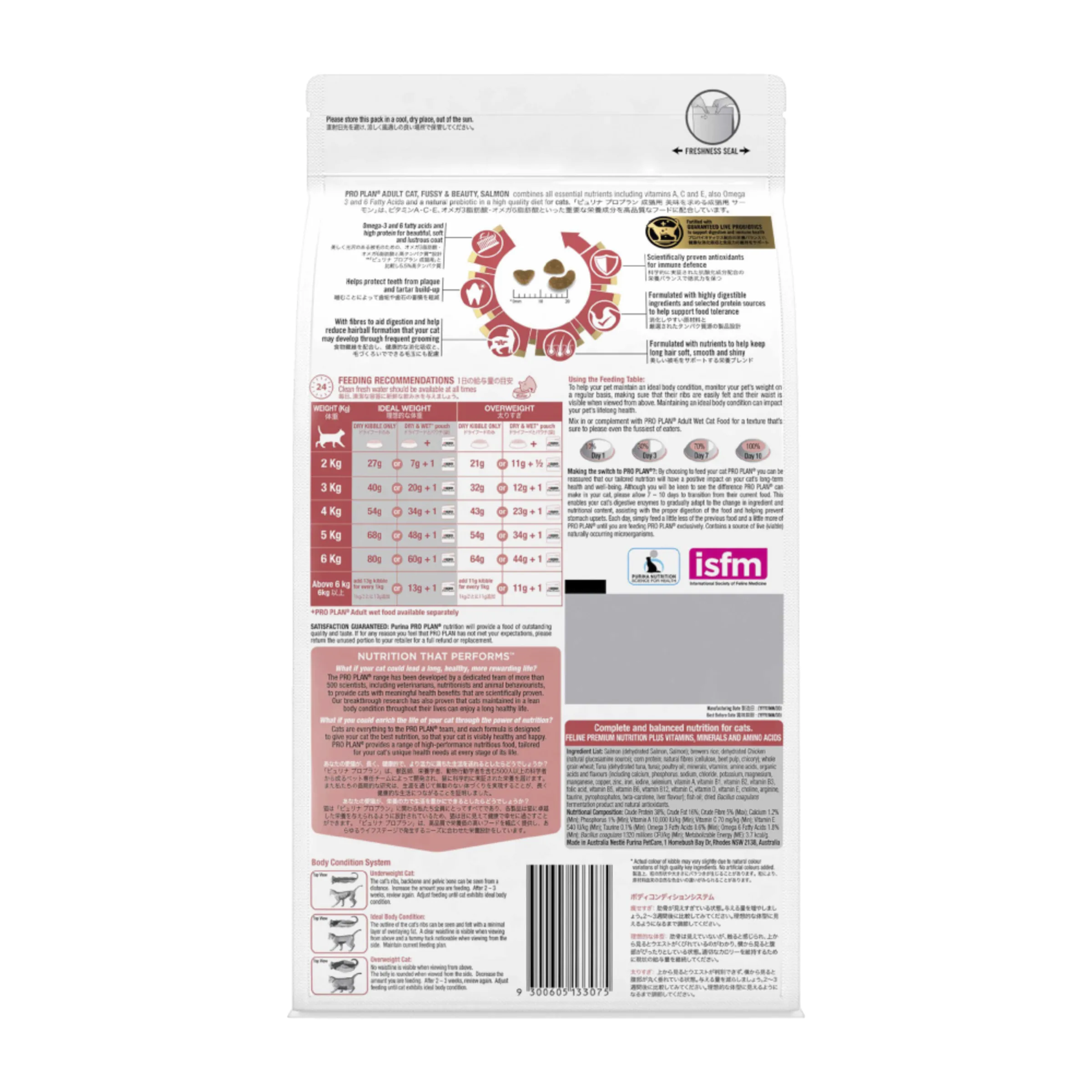 PRO PLAN Fussy & Beauty Salmon Formula Dry Cat Food 1.5kg - Image 3