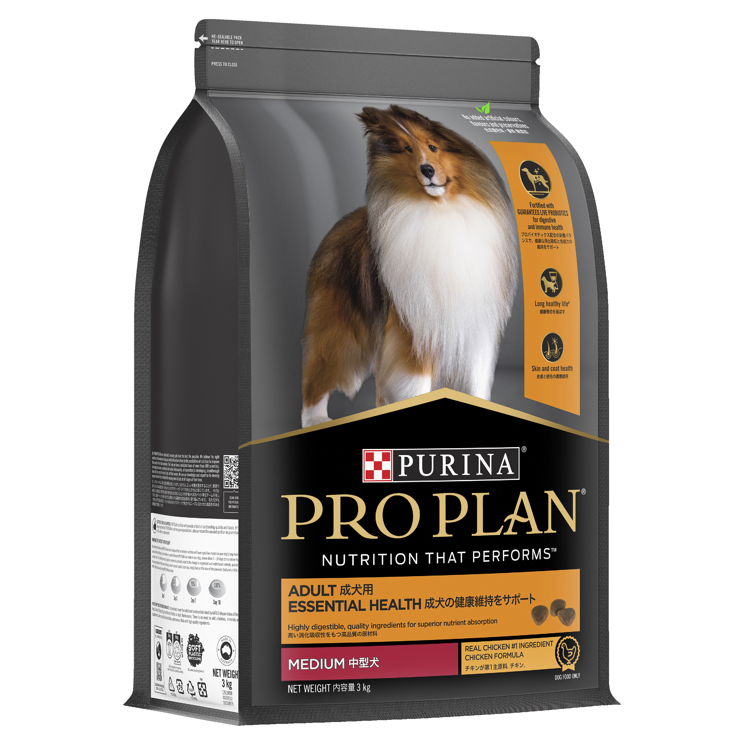PRO PLAN Adult Medium Breed Chicken Dry Dog Food 3kg - Image 3