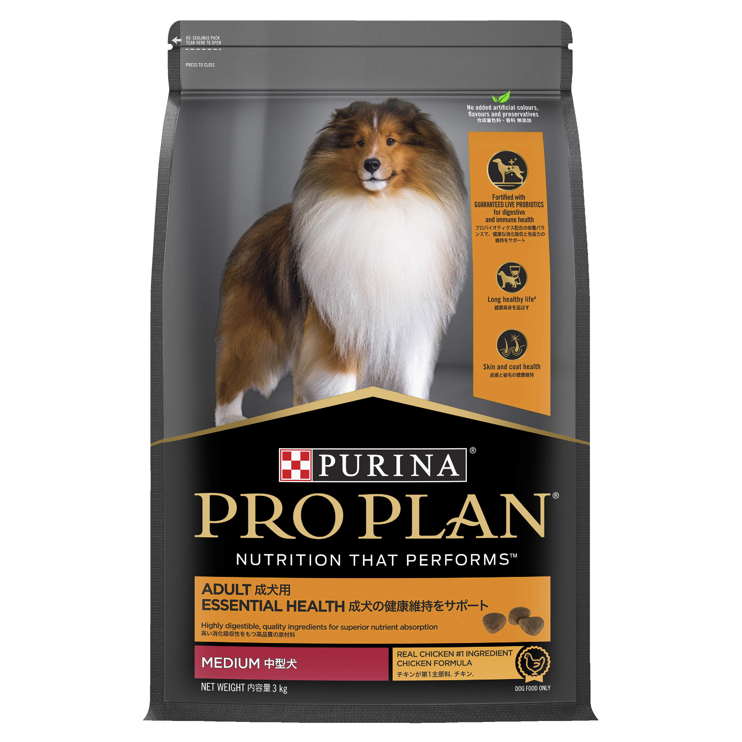 PRO PLAN Adult Medium Breed Chicken Dry Dog Food 3kg