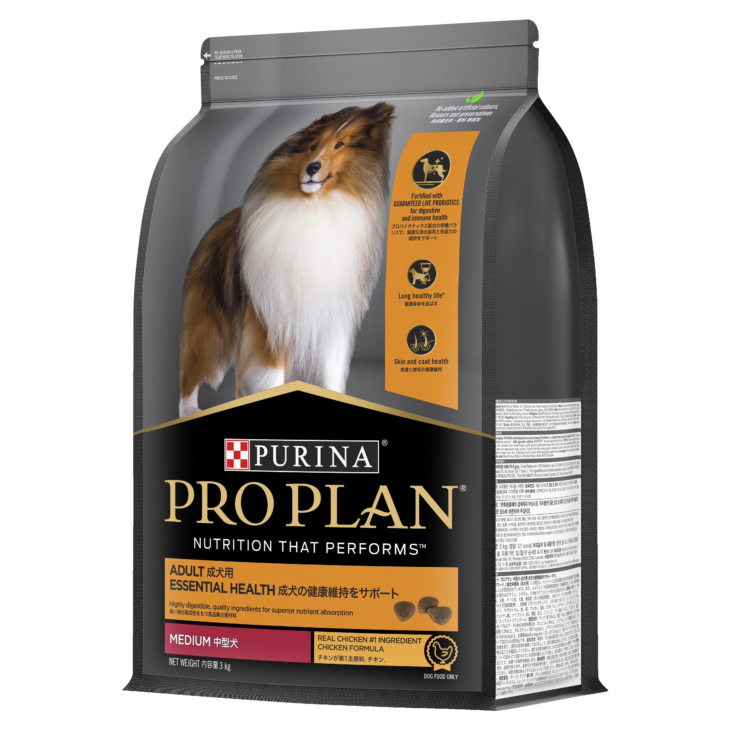 PRO PLAN Adult Medium Breed Chicken Dry Dog Food 3kg - Image 5