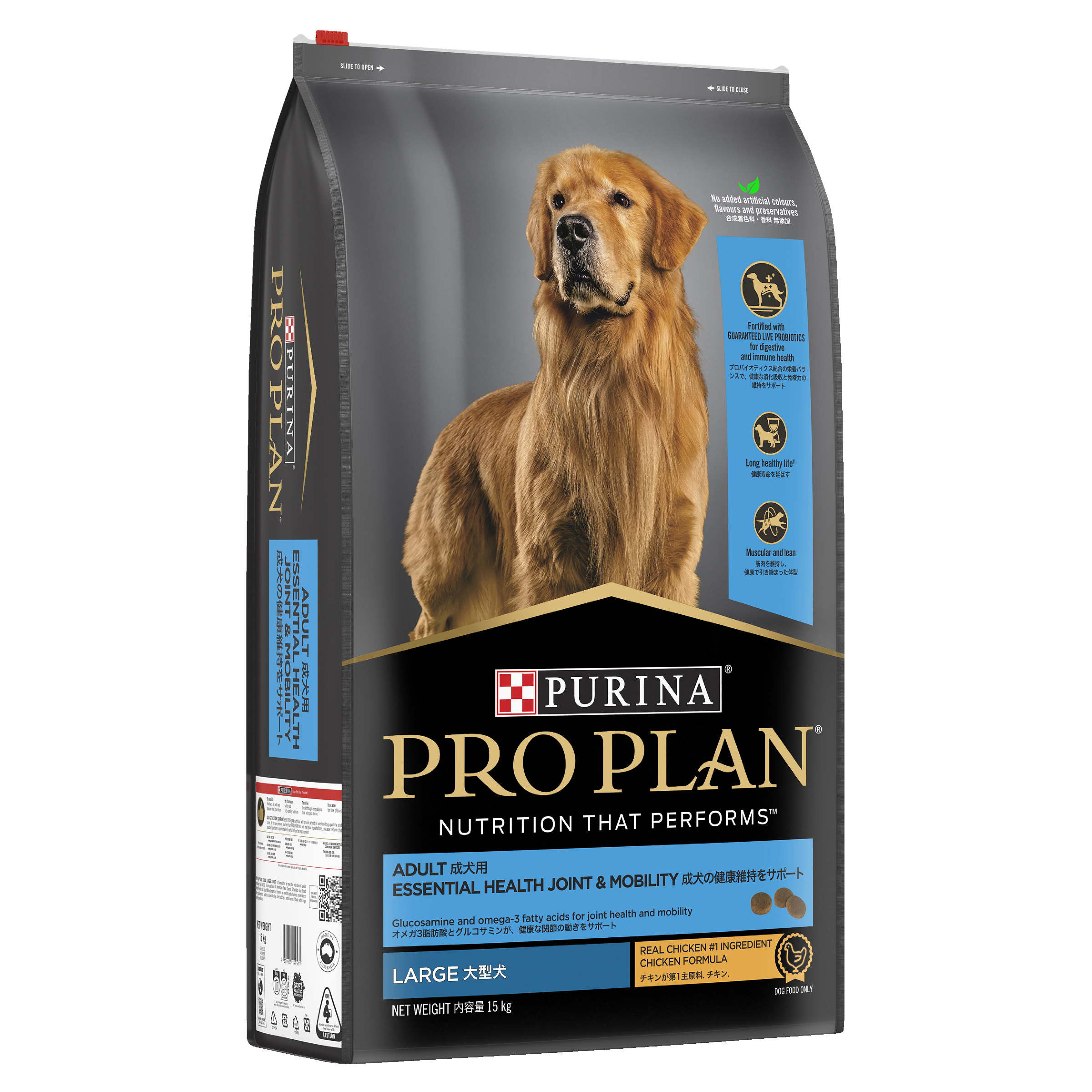 PRO PLAN Adult Large Breed Chicken Dry Dog Food 15kg - Image 3