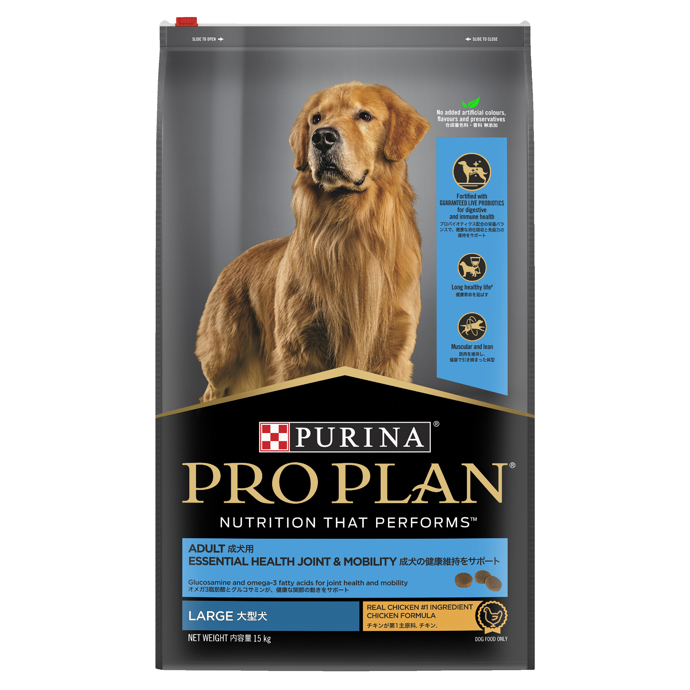 PRO PLAN Adult Large Breed Chicken Dry Dog Food 15kg