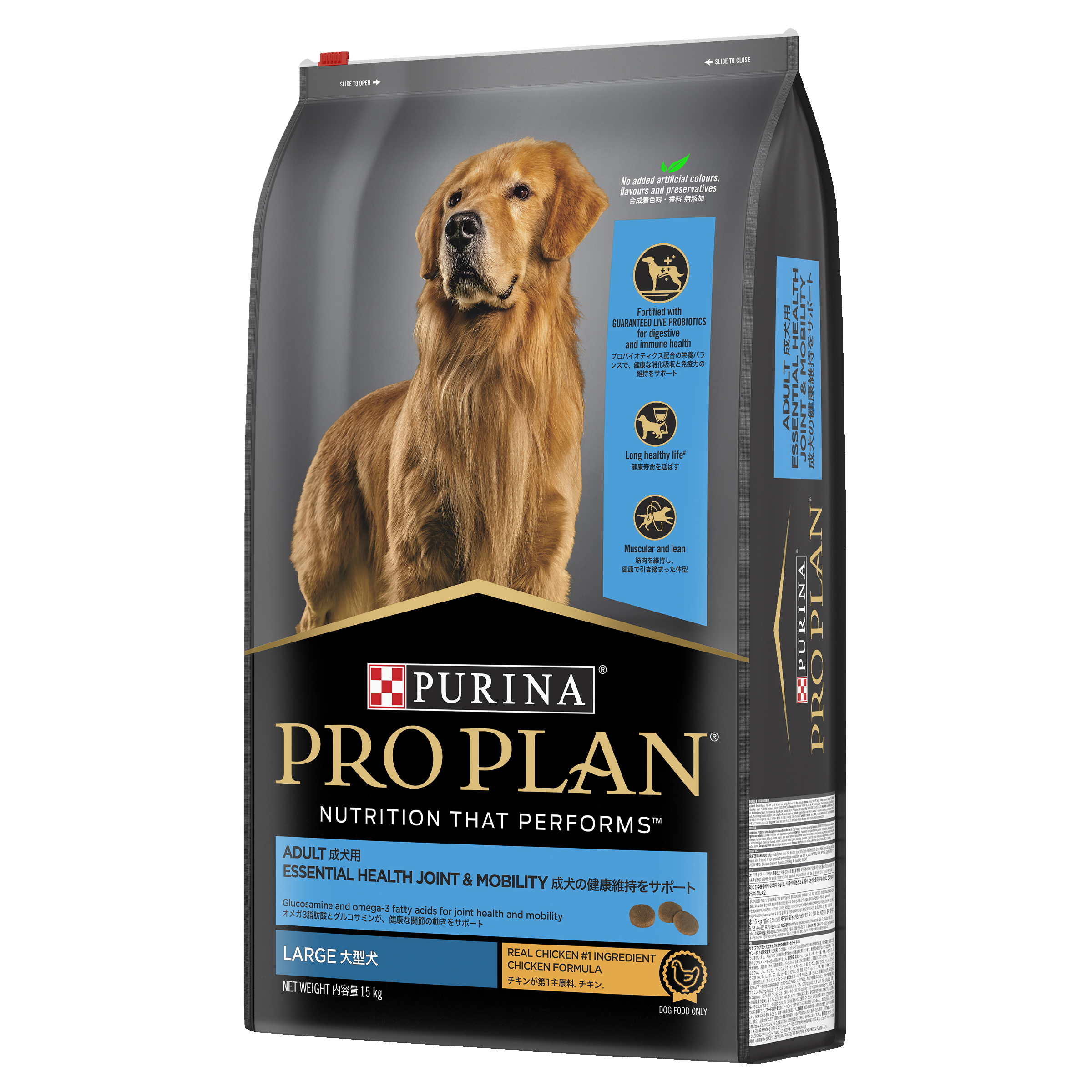 PRO PLAN Adult Large Breed Chicken Dry Dog Food 15kg - Image 5
