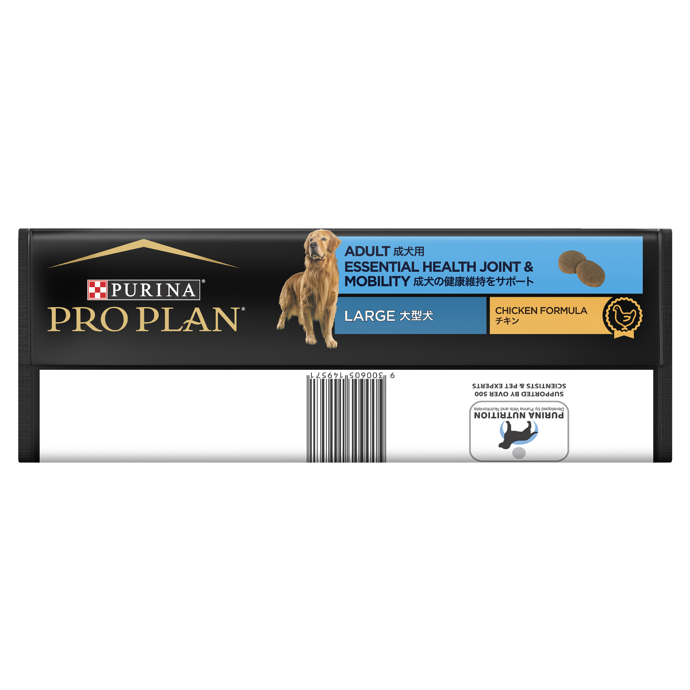PRO PLAN Adult Large Breed Chicken Dry Dog Food 15kg - Image 6