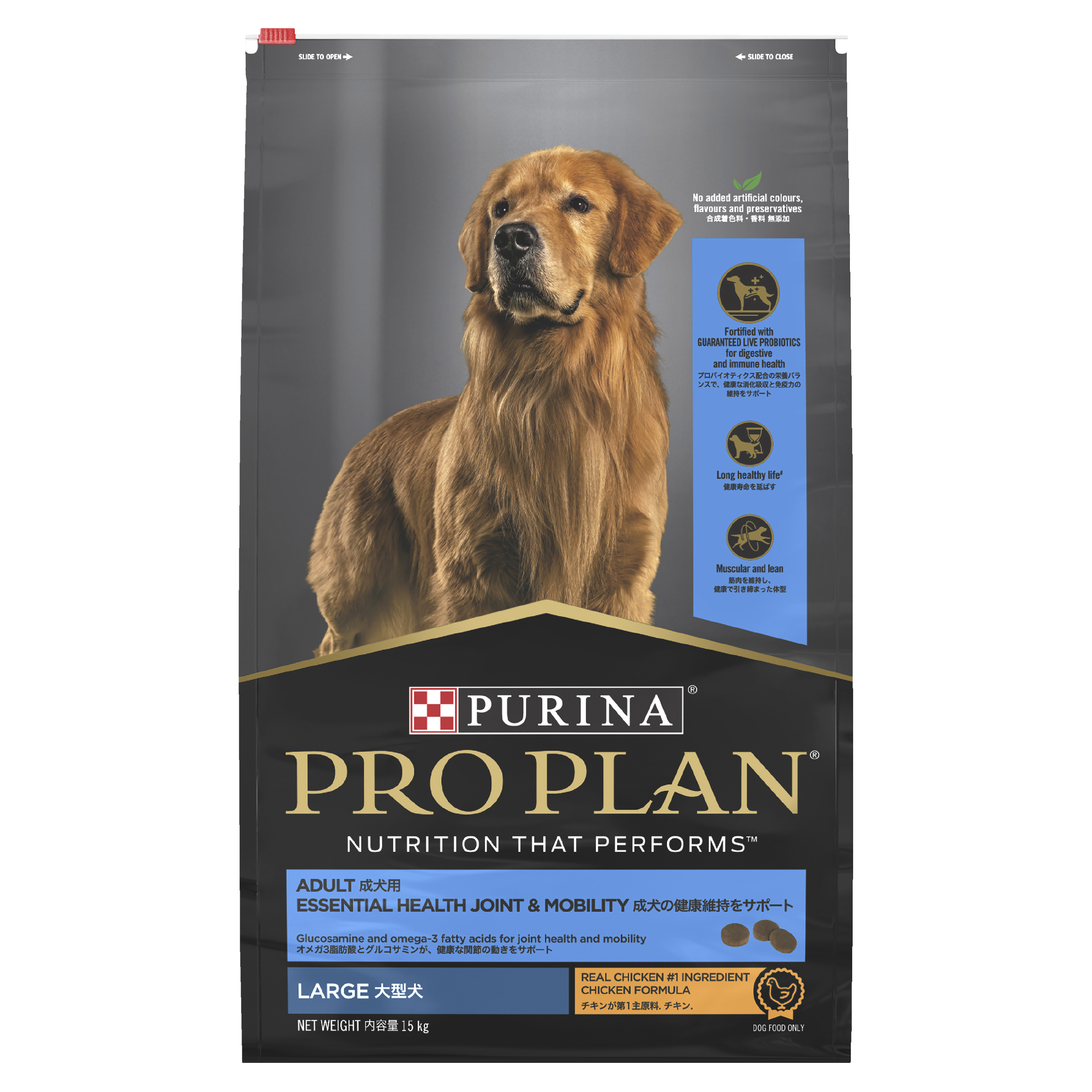 PRO PLAN Adult Large Breed Chicken Dry Dog Food 15kg - Image 7