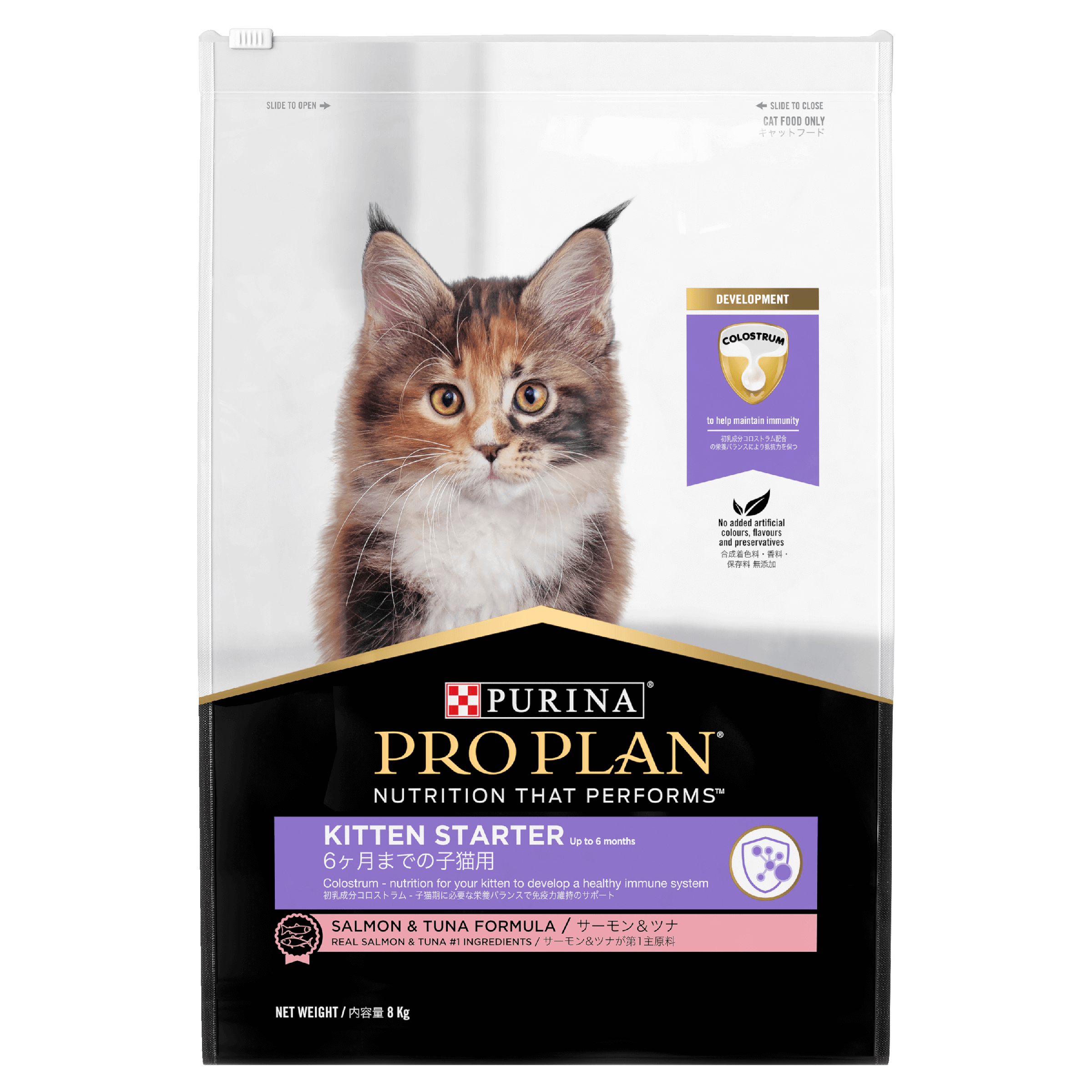 PRO PLAN Kitten Starter Salmon & Tuna Formula Dry Cat Food 1.5kg