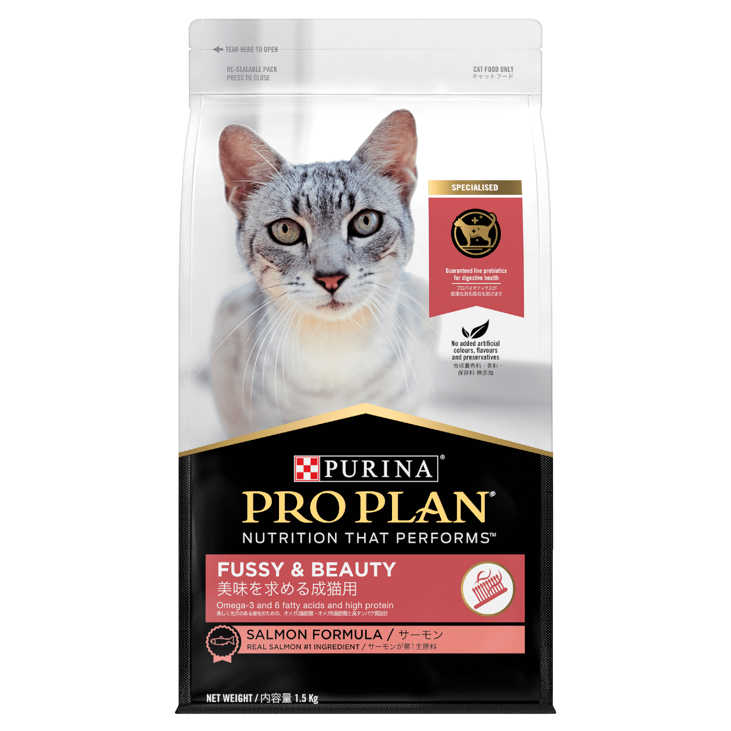 PRO PLAN Fussy & Beauty Salmon Formula Dry Cat Food 1.5kg
