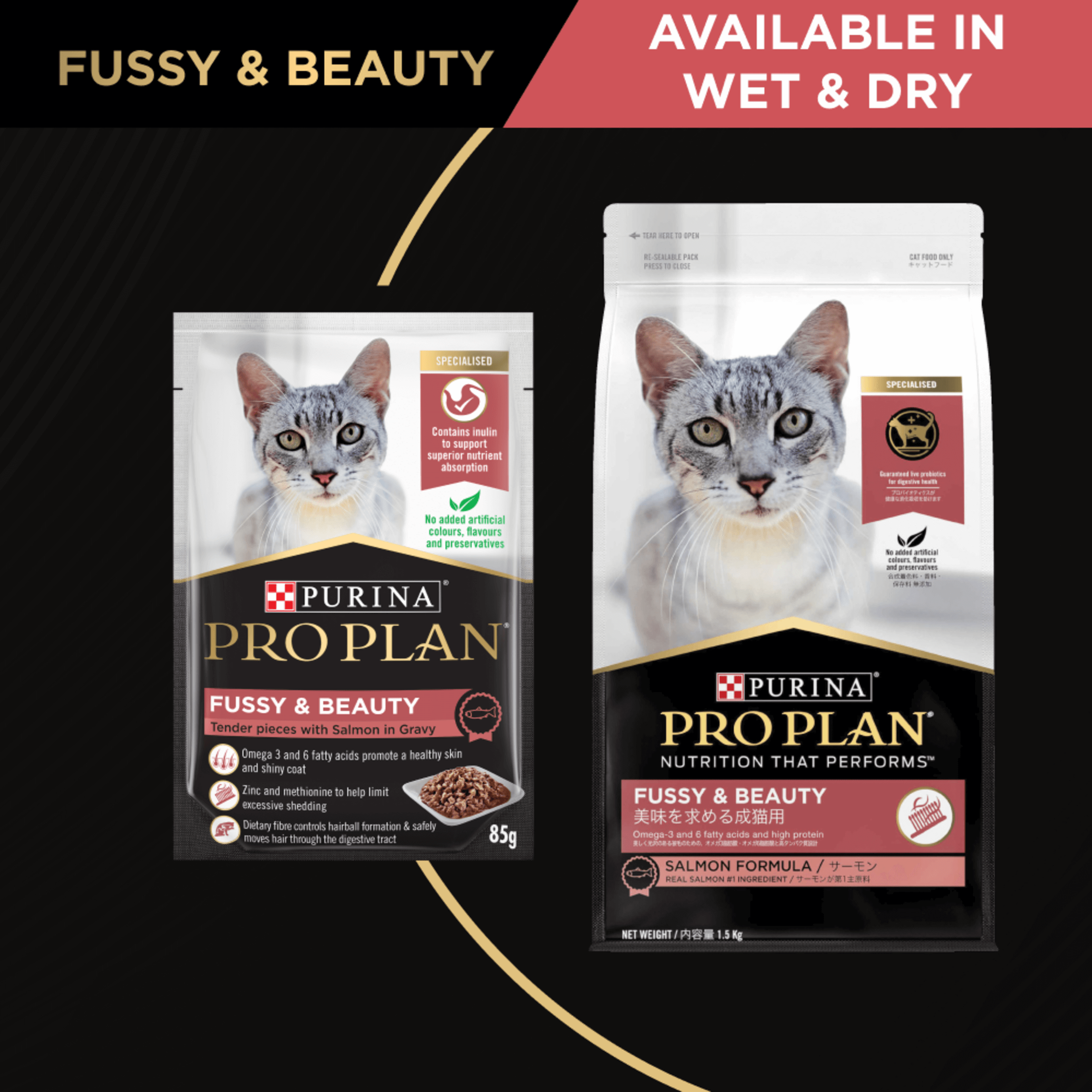 PRO PLAN Fussy & Beauty Salmon Formula Dry Cat Food 1.5kg - Image 9
