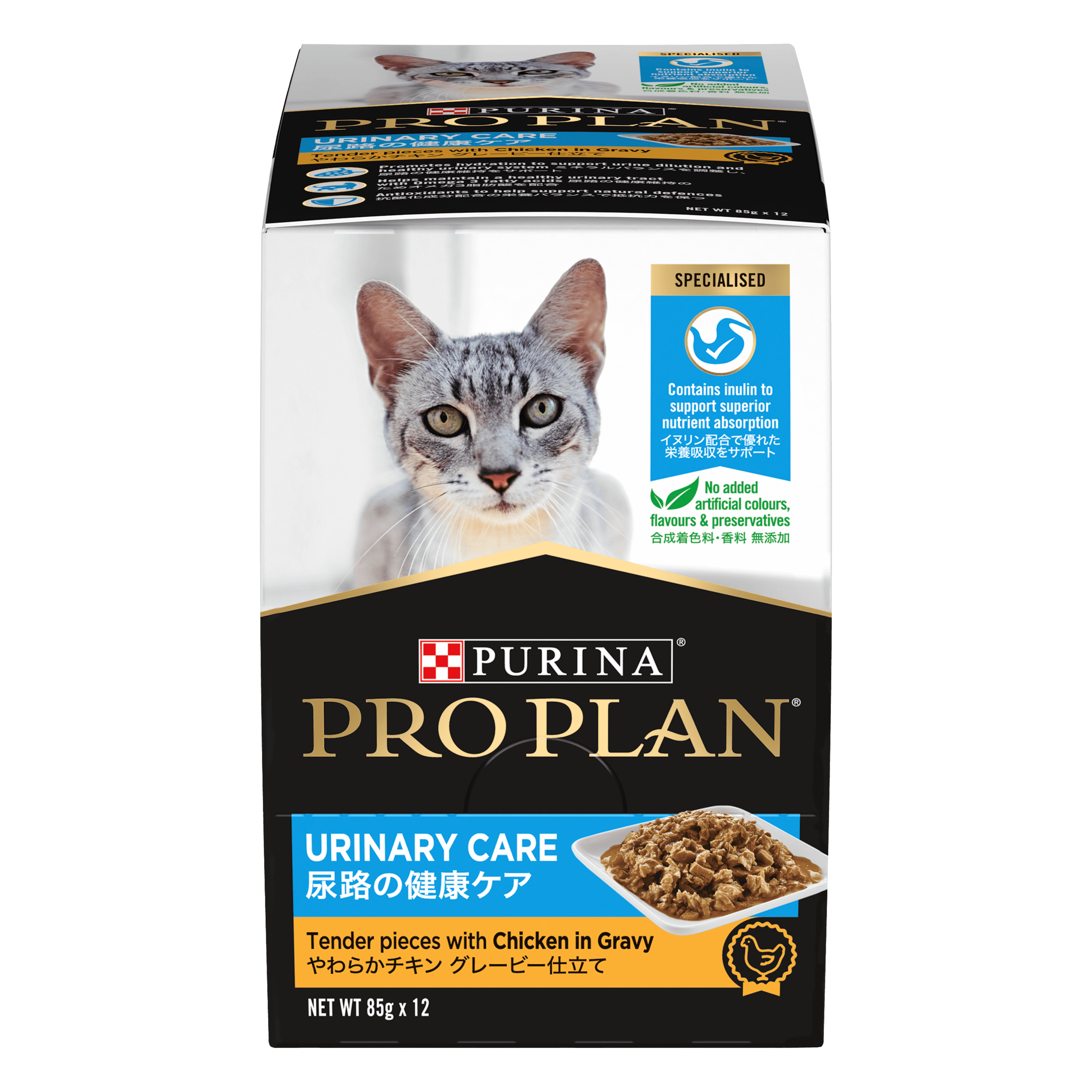 PRO PLAN Adult Urinary Care Chicken in Gravy Wet Cat Food 85g x 12 - Image 2