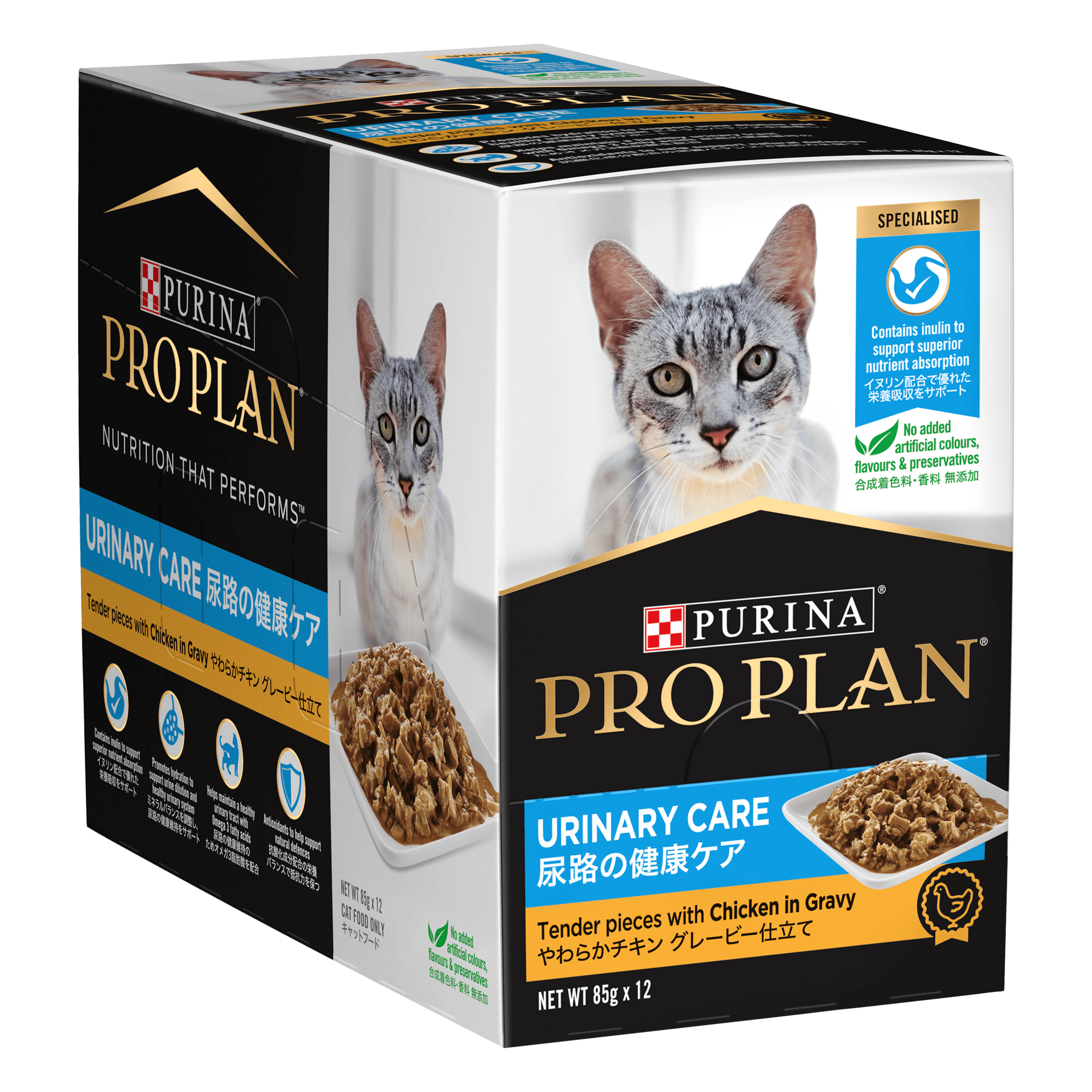 PRO PLAN Adult Urinary Care Chicken in Gravy Wet Cat Food 85g x 12 - Image 8