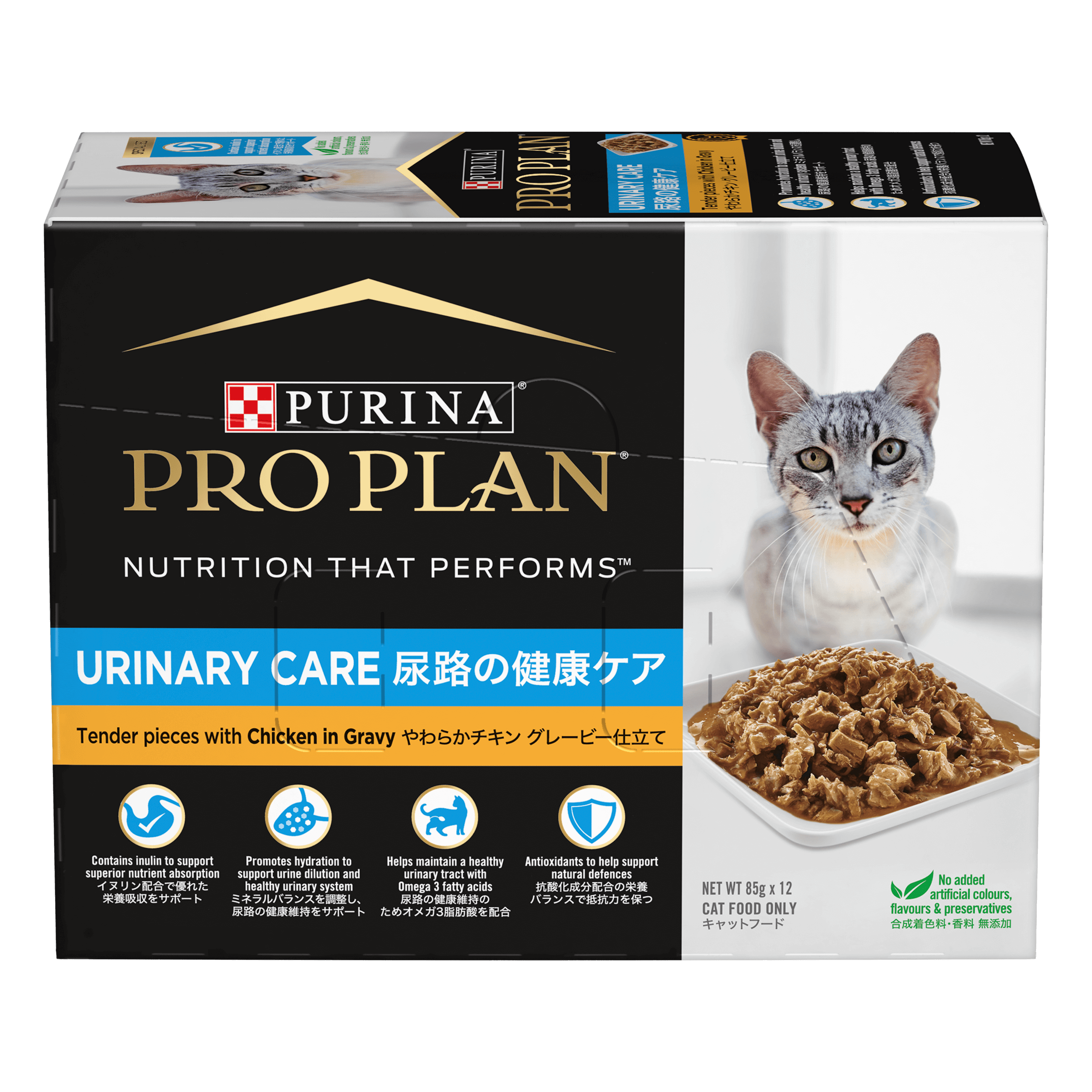 PRO PLAN Adult Urinary Care Chicken in Gravy Wet Cat Food 85g x 12 - Image 4