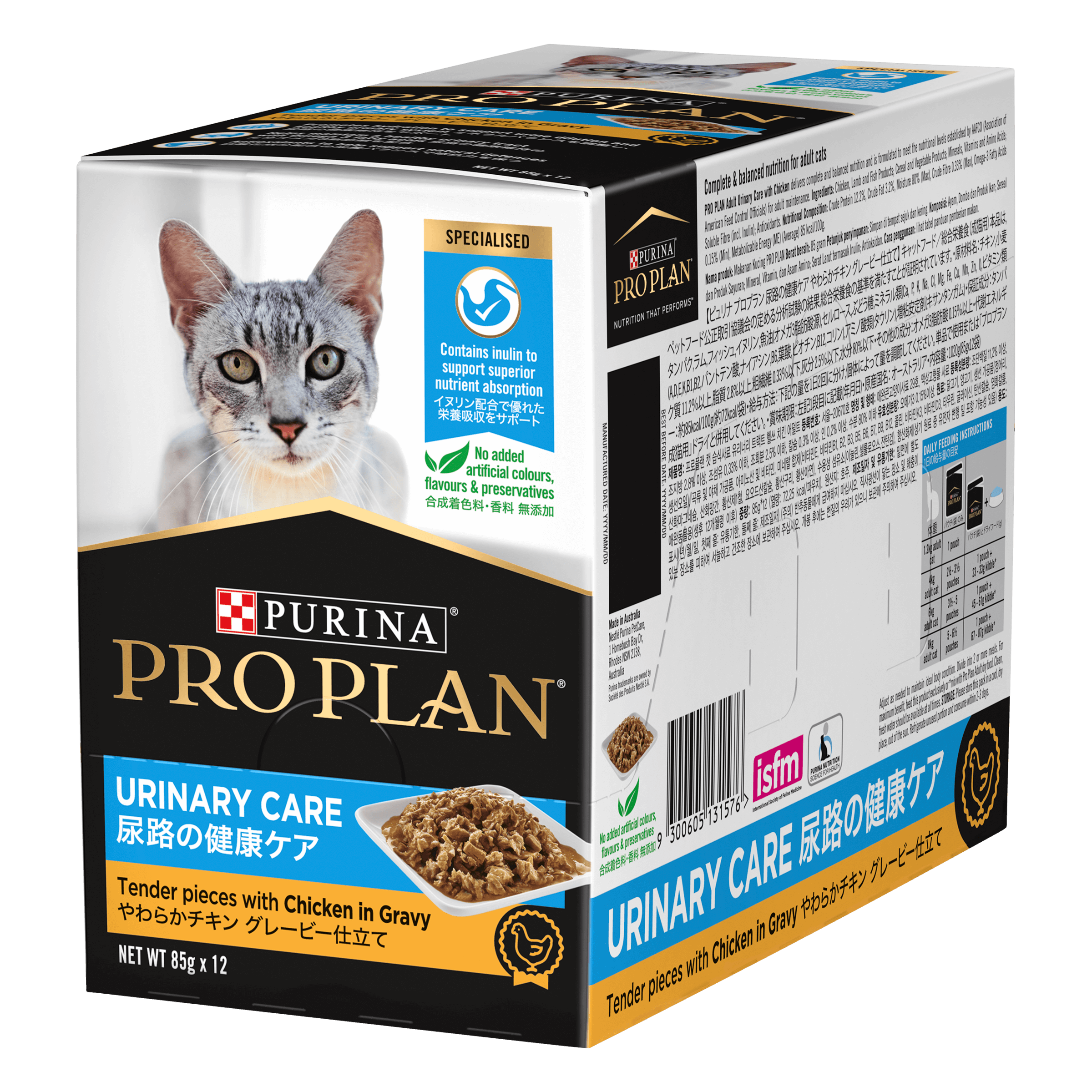 PRO PLAN Adult Urinary Care Chicken in Gravy Wet Cat Food 85g x 12 - Image 6