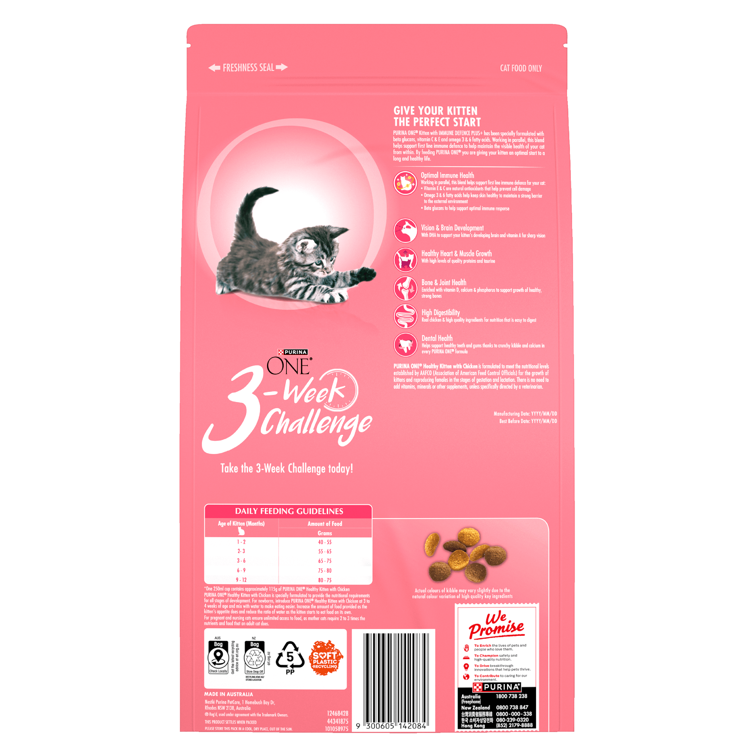 PURINA ONE Kitten Chicken Dry Cat Food Bag 1.4kg - Image 4