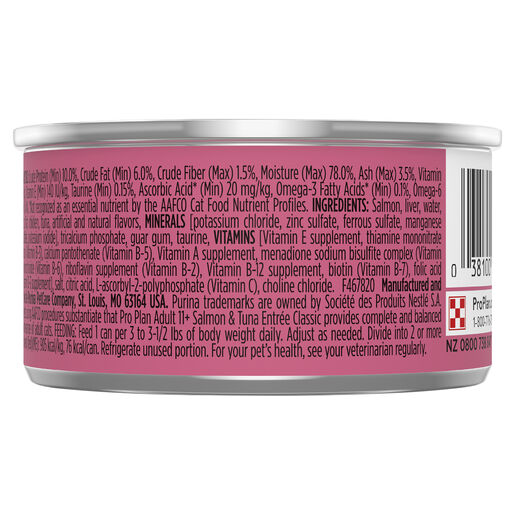 PRO PLAN Salmon & Tuna Entrée Wet Food Adult 11+Cat 85gx24 - Image 3