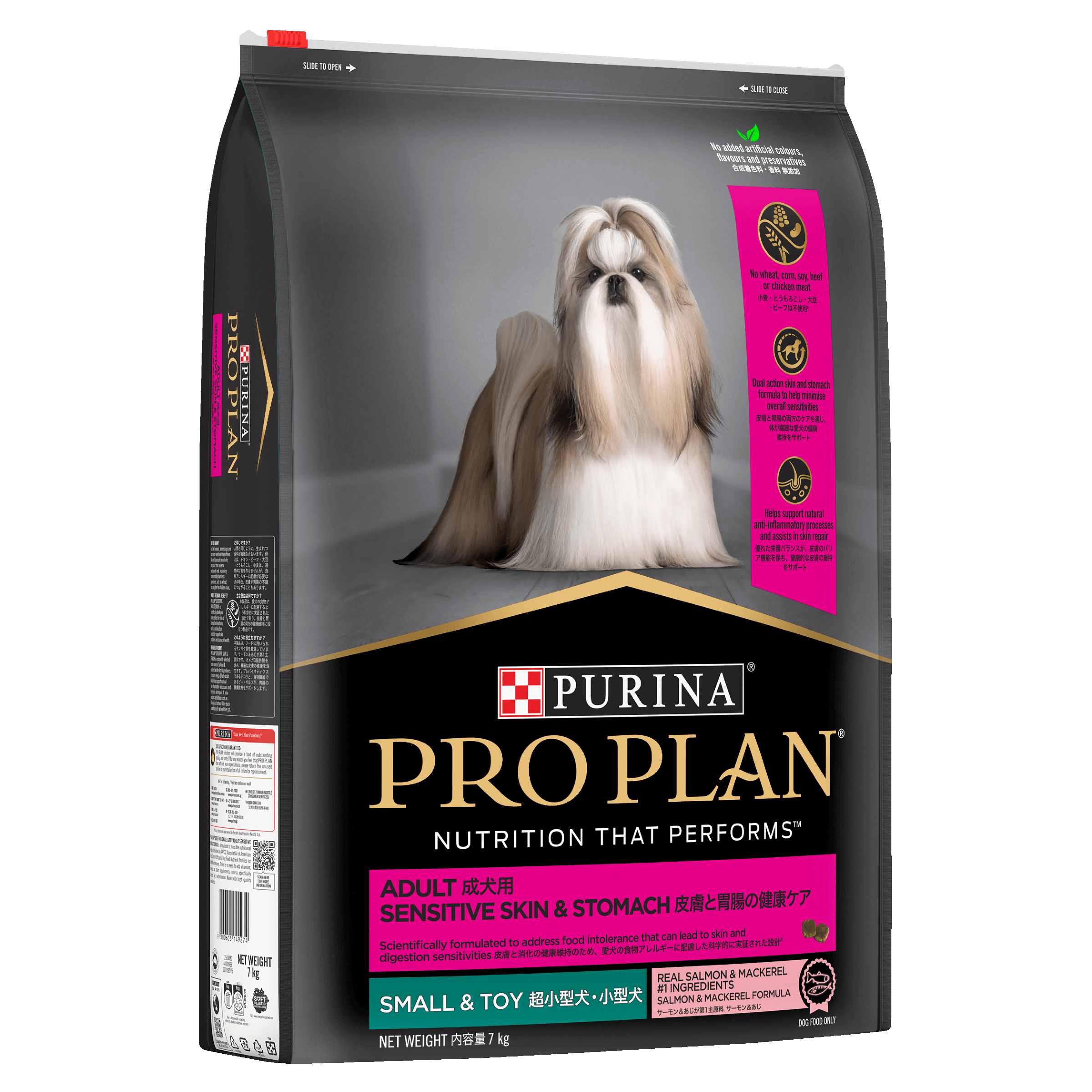 PRO PLAN Adult Sensitive Skin & Stomach Small & Toy Breed Dry Dog Food 7kg - Image 9