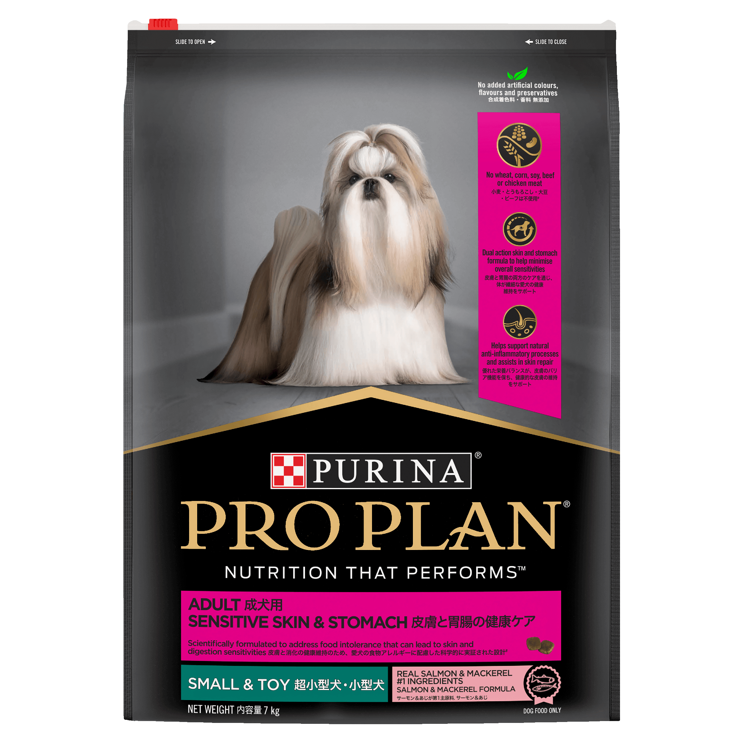PRO PLAN Adult Sensitive Skin & Stomach Small & Toy Breed Dry Dog Food 7kg