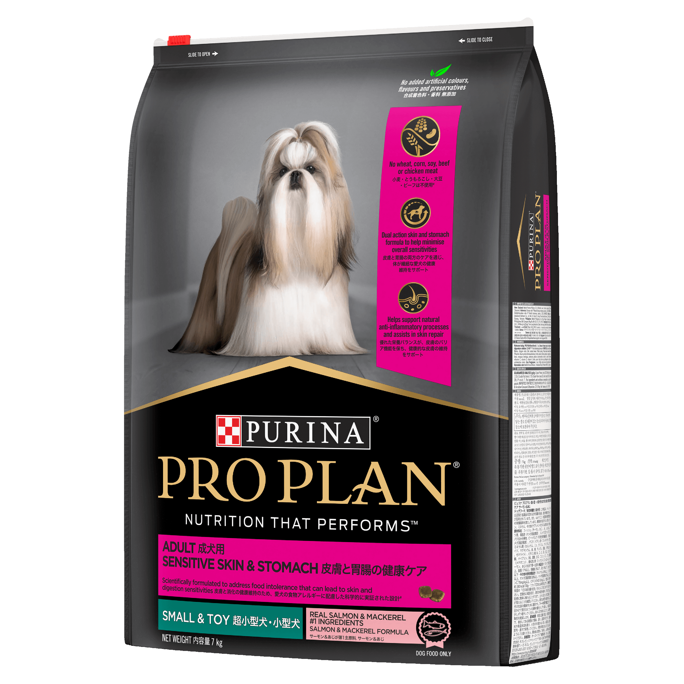 PRO PLAN Adult Sensitive Skin & Stomach Small & Toy Breed Dry Dog Food 7kg - Image 4