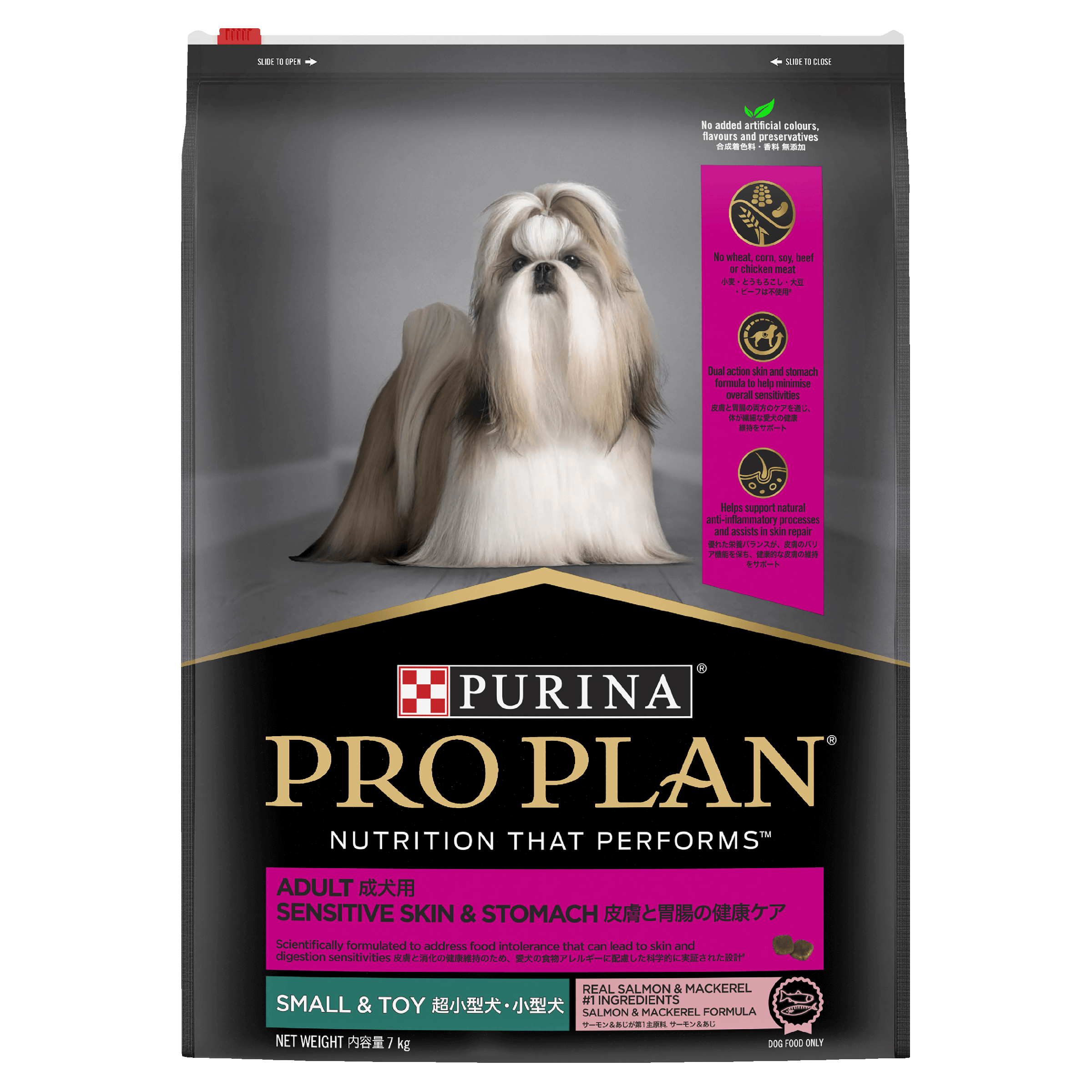 PRO PLAN Adult Sensitive Skin & Stomach Small & Toy Breed Dry Dog Food 7kg - Image 6