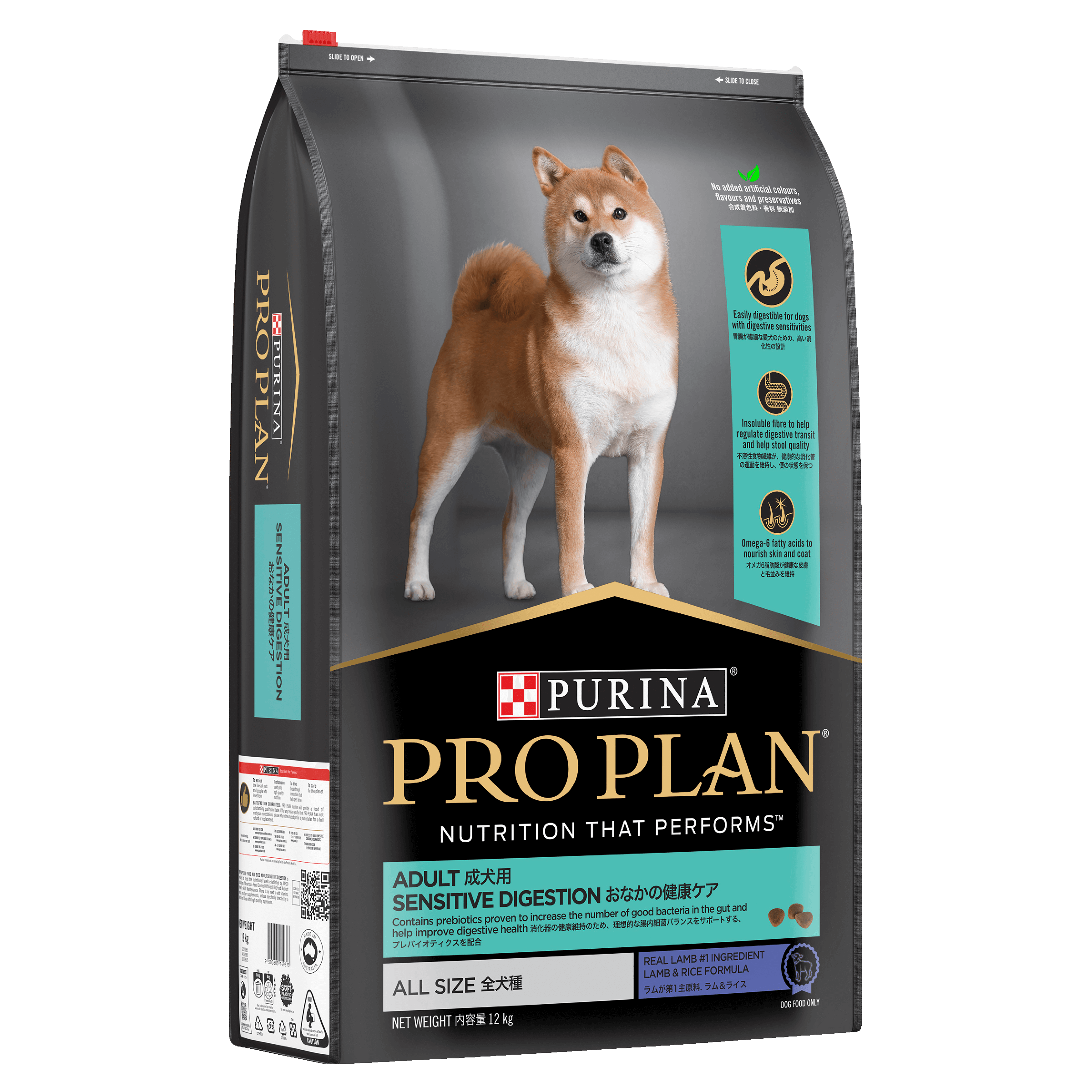 PRO PLAN Adult Sensitive Digestion Lamb Dry Dog Food 12kg - Image 11