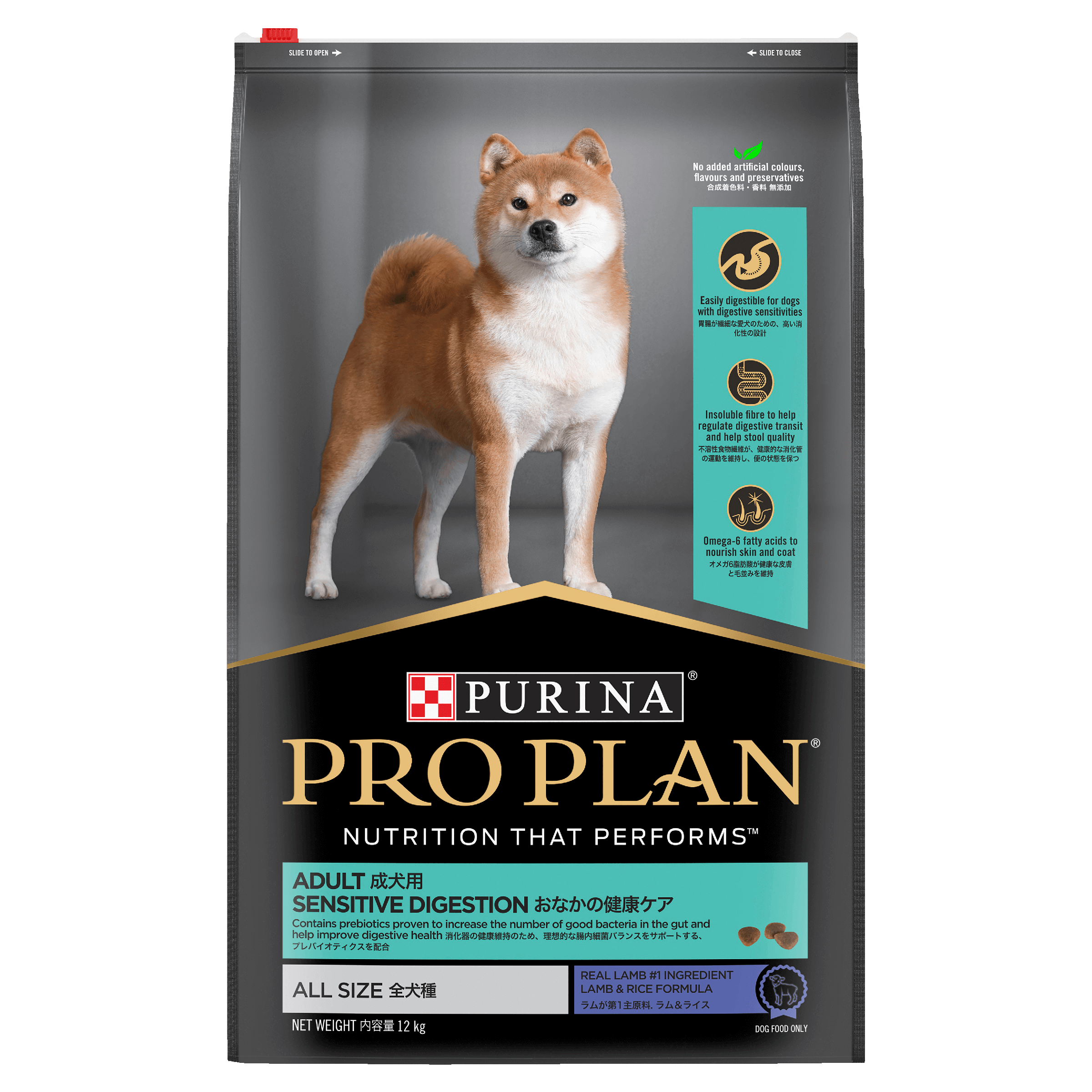 PRO PLAN Adult Sensitive Digestion Lamb Dry Dog Food 12kg