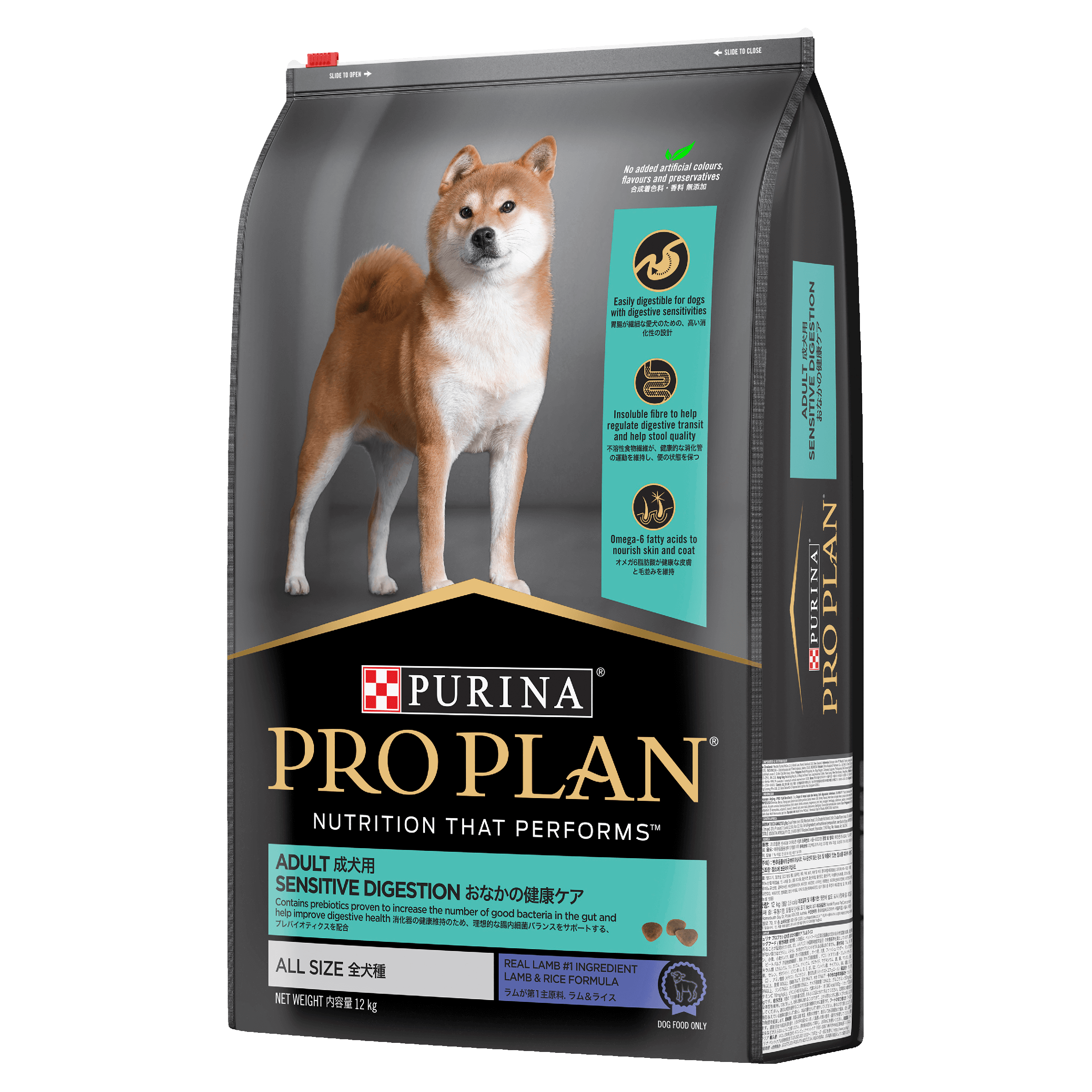 PRO PLAN Adult Sensitive Digestion Lamb Dry Dog Food 12kg - Image 4