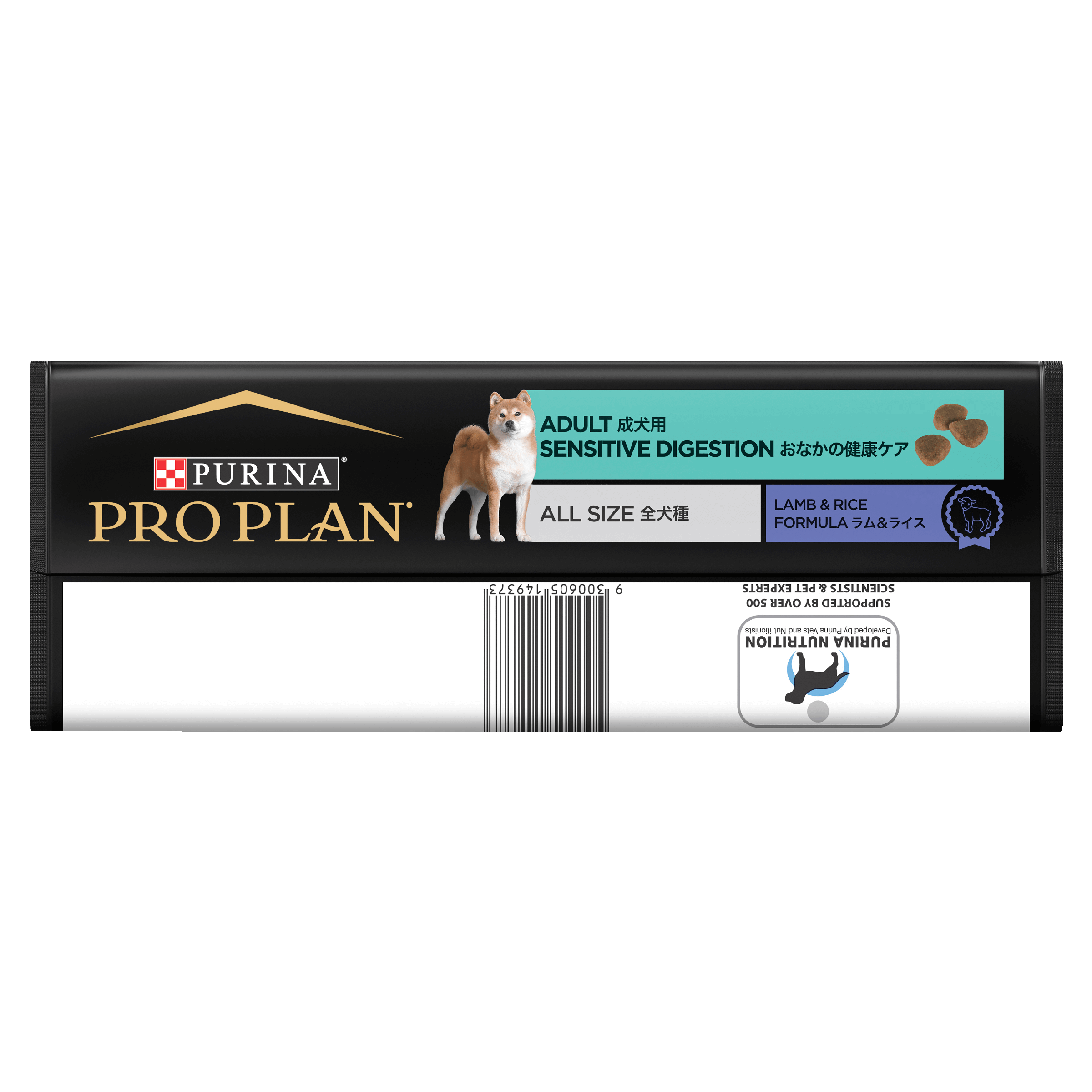 PRO PLAN Adult Sensitive Digestion Lamb Dry Dog Food 12kg - Image 5