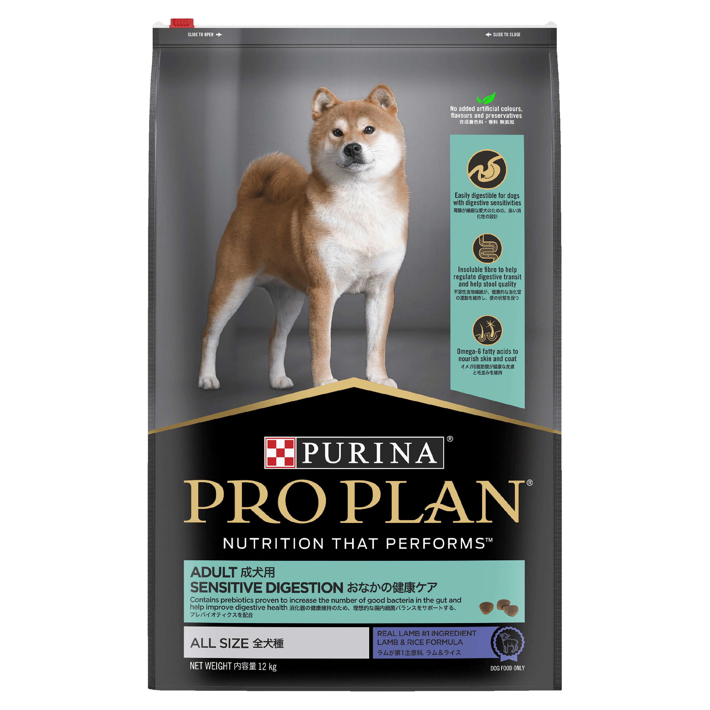 PRO PLAN Adult Sensitive Digestion Lamb Dry Dog Food 12kg - Image 6