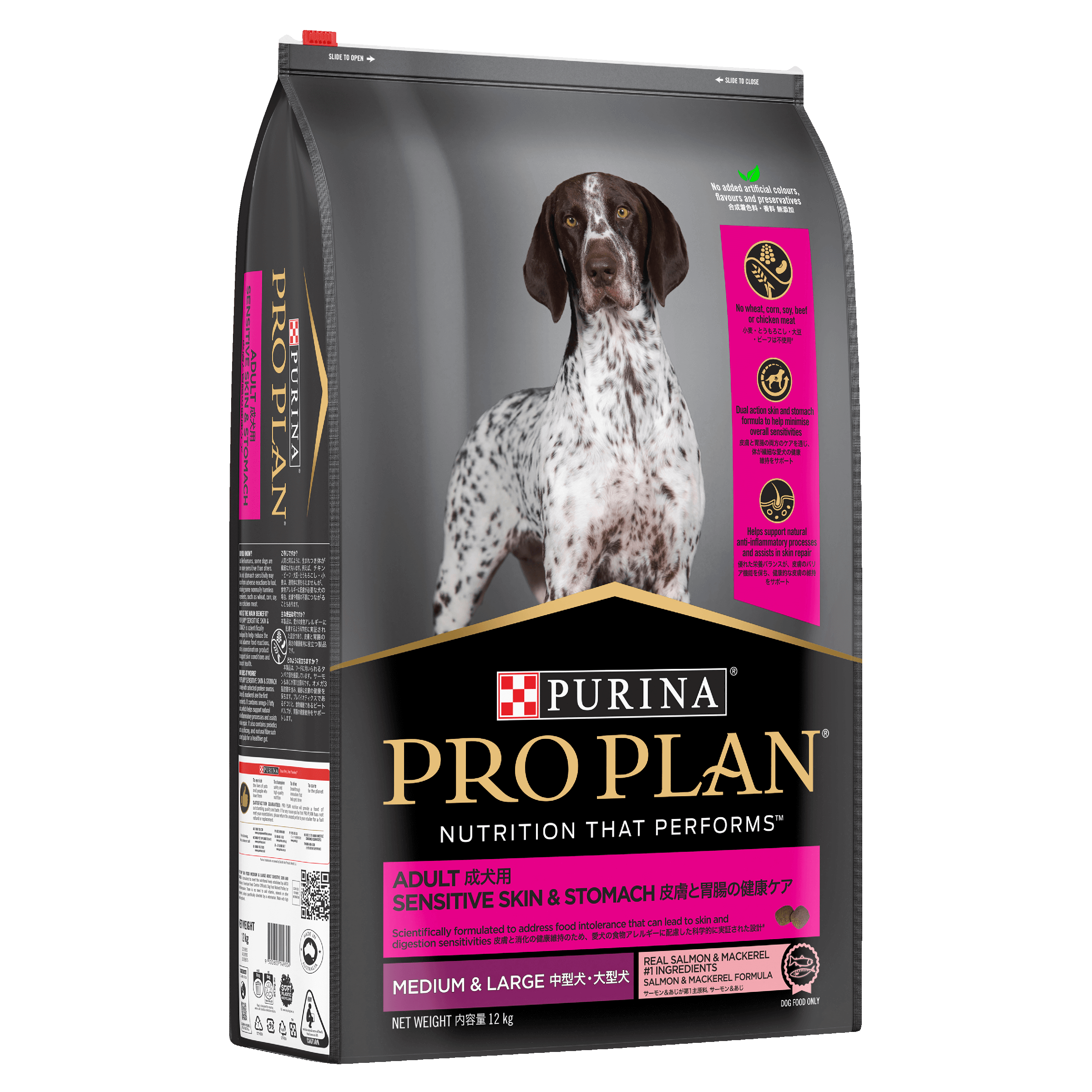 PRO PLAN Adult Sensitive Skin & Stomach Medium & Large Breed Dry Dog Food 12kg - Image 2