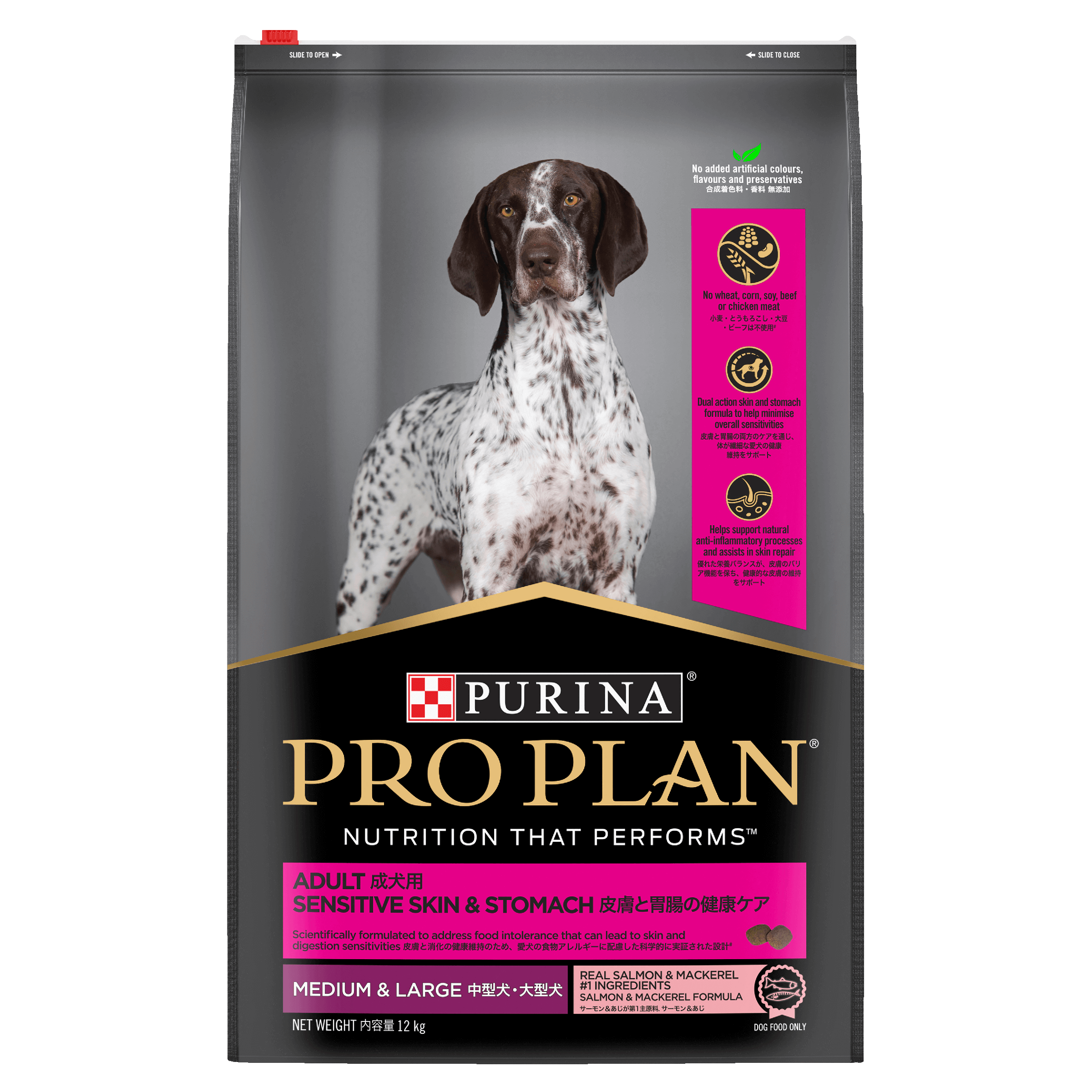 PRO PLAN Adult Sensitive Skin & Stomach Medium & Large Breed Dry Dog Food 12kg