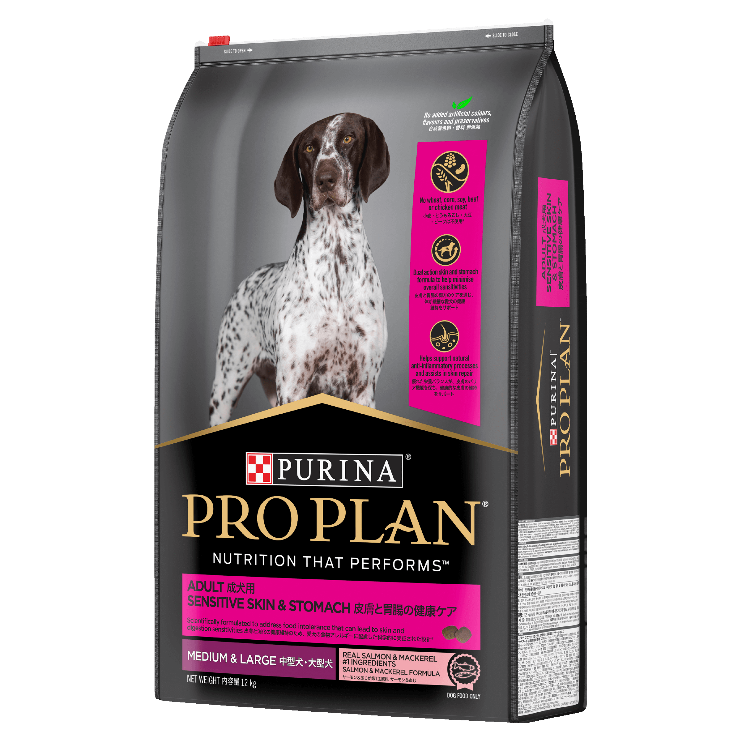 PRO PLAN Adult Sensitive Skin & Stomach Medium & Large Breed Dry Dog Food 12kg - Image 5