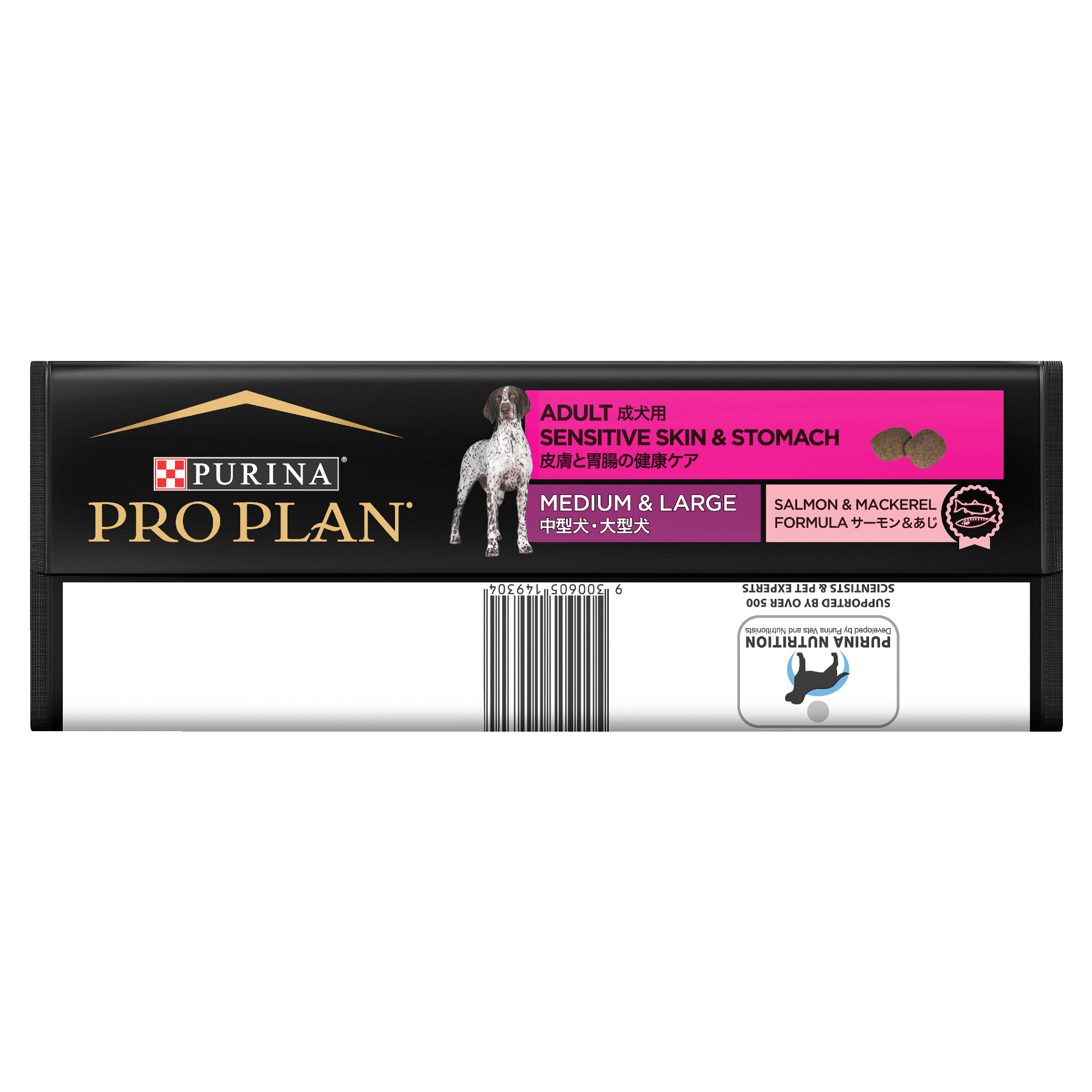 PRO PLAN Adult Sensitive Skin & Stomach Medium & Large Breed Dry Dog Food 12kg - Image 6