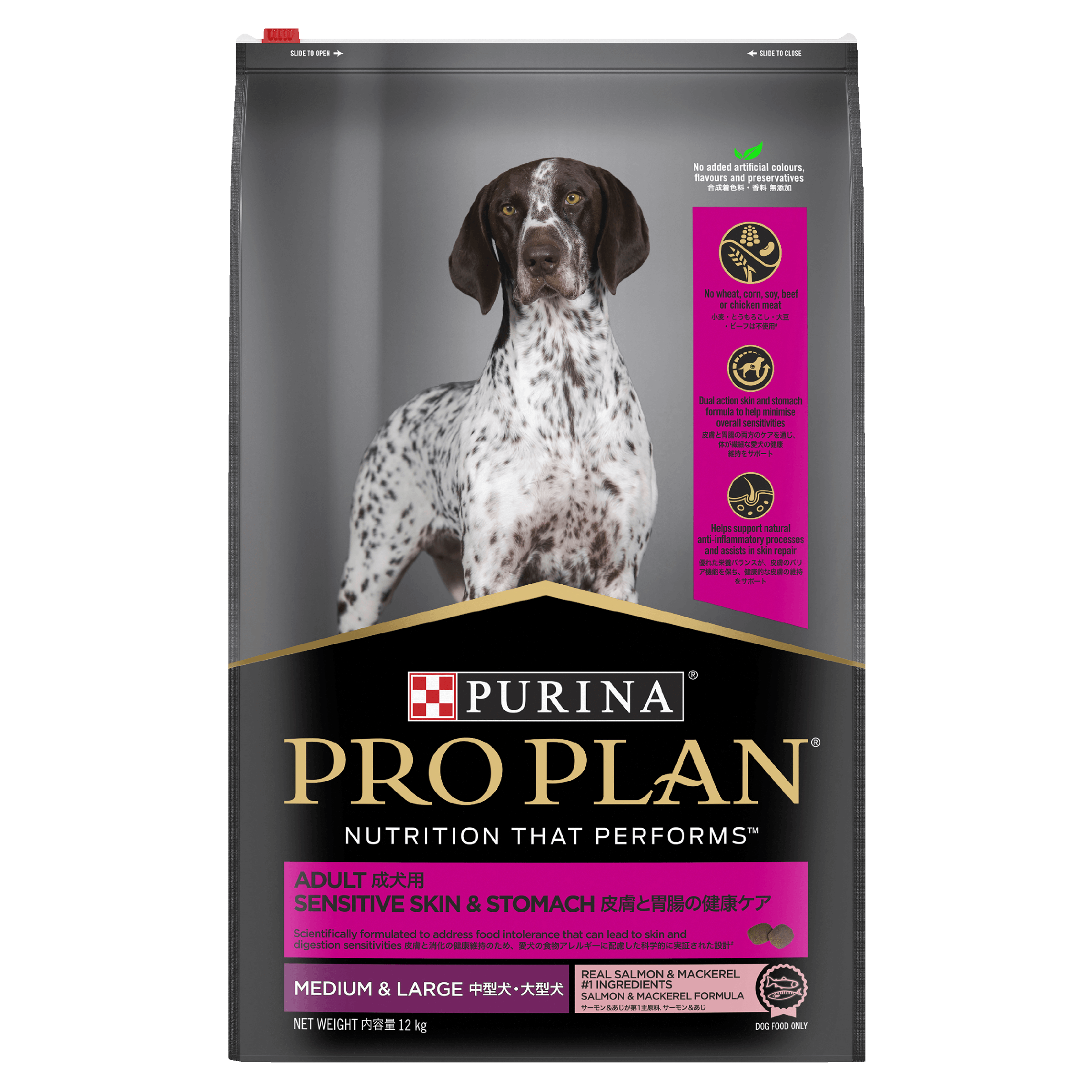 PRO PLAN Adult Sensitive Skin & Stomach Medium & Large Breed Dry Dog Food 12kg - Image 7