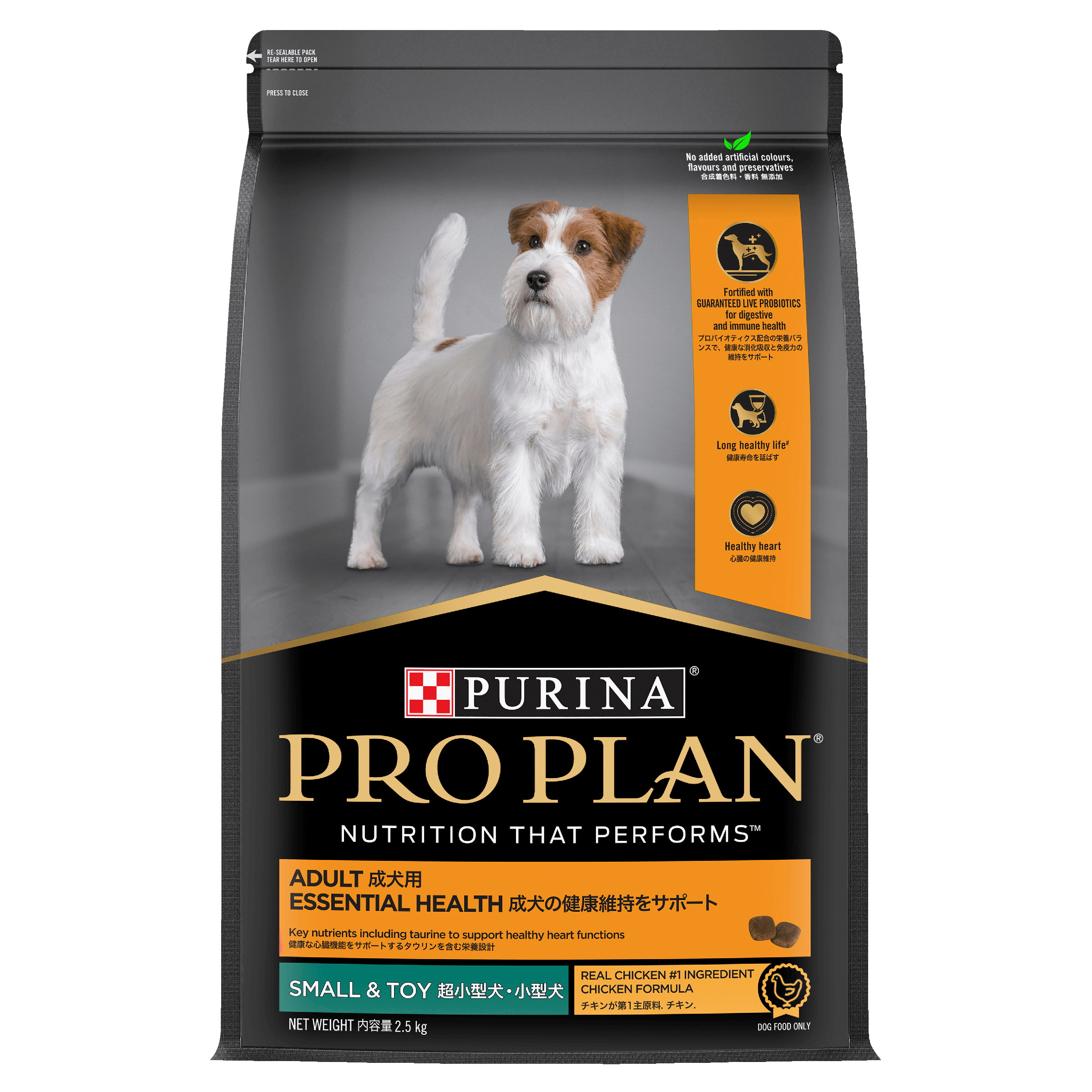 PRO PLAN Adult Small & Toy Breed Chicken Dry Dog Food 2.5kg