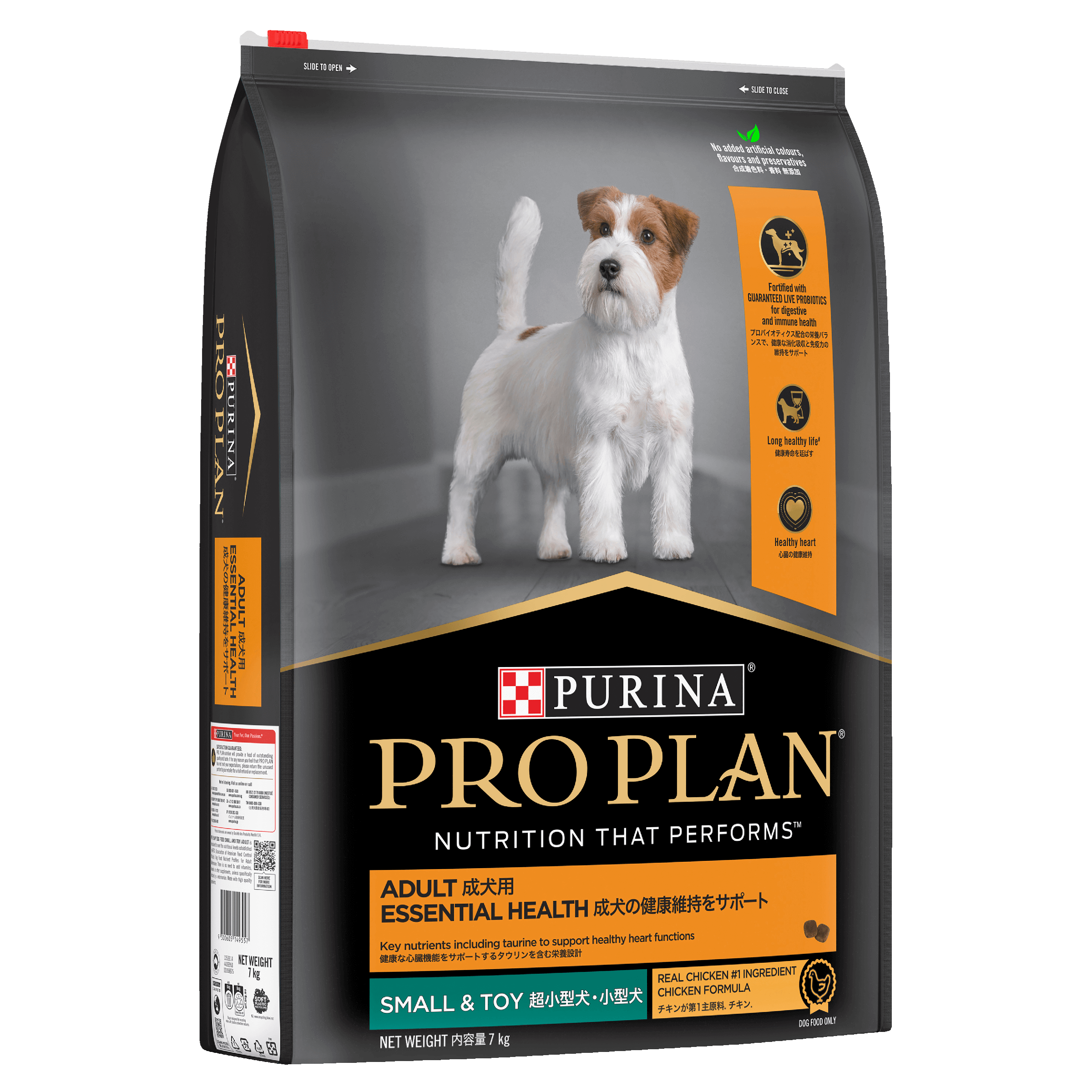 PRO PLAN Adult Small & Toy Breed Chicken Dry Dog Food 7Kg - Image 16