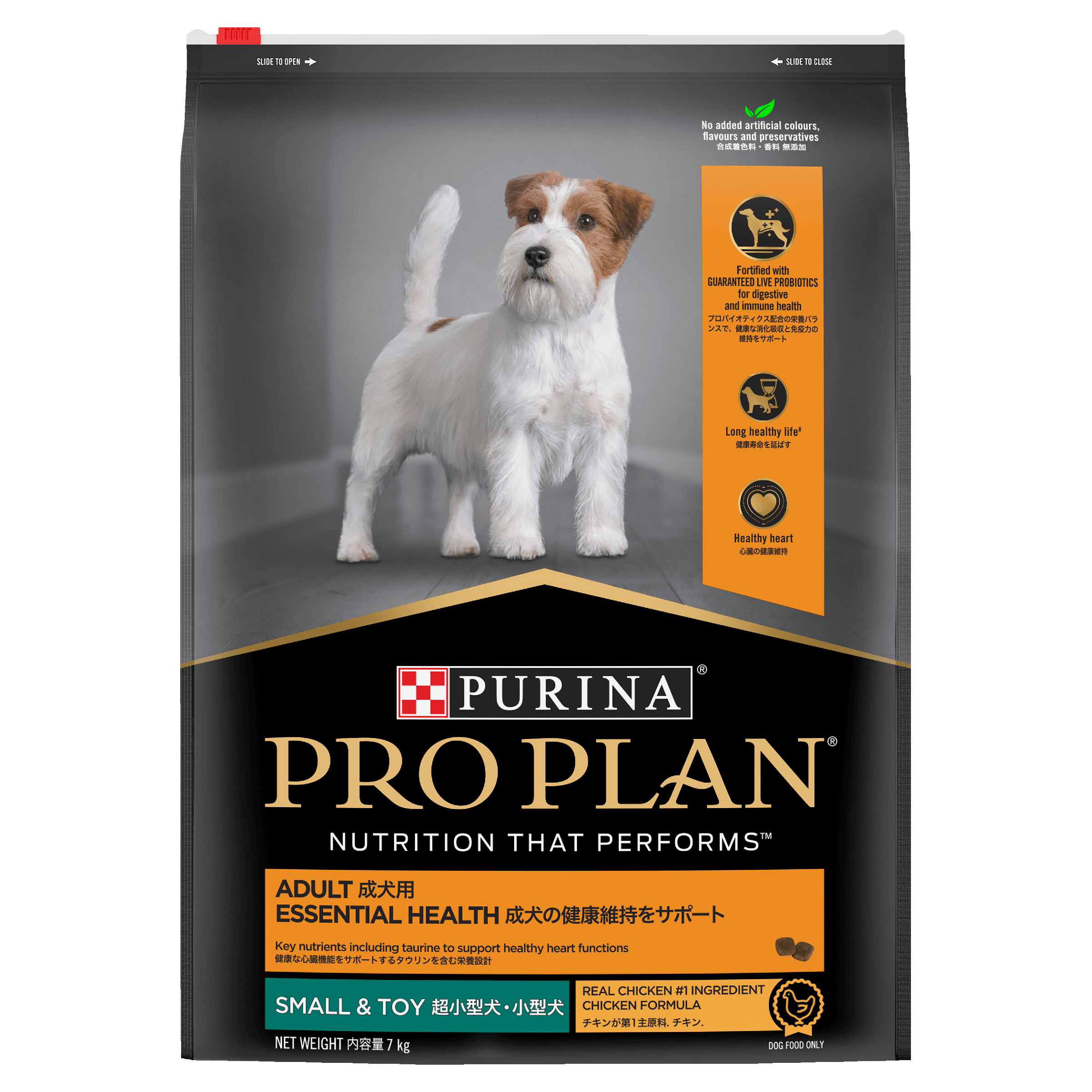 PRO PLAN Adult Small & Toy Breed Chicken Dry Dog Food 7Kg - Image 2
