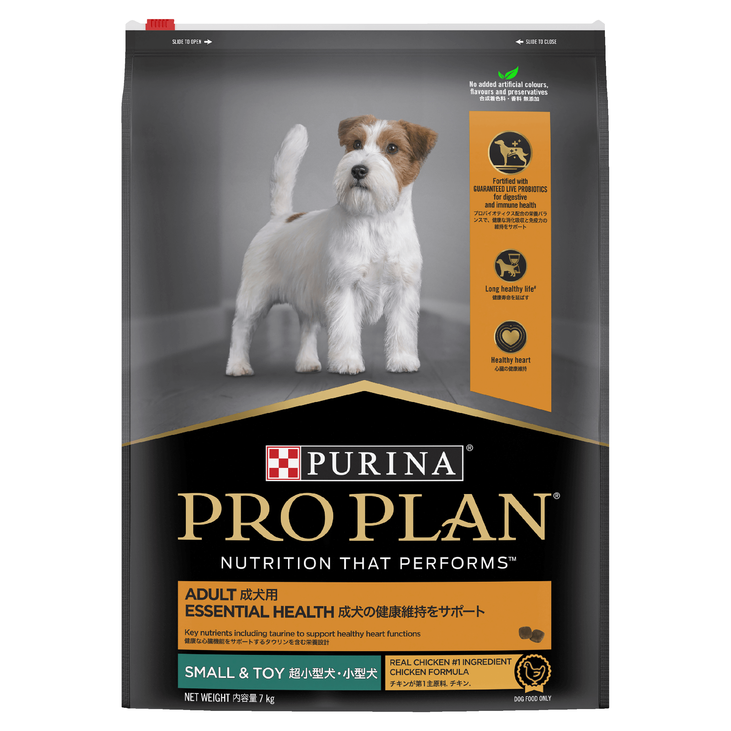 PRO PLAN Adult Small & Toy Breed Chicken Dry Dog Food 7Kg