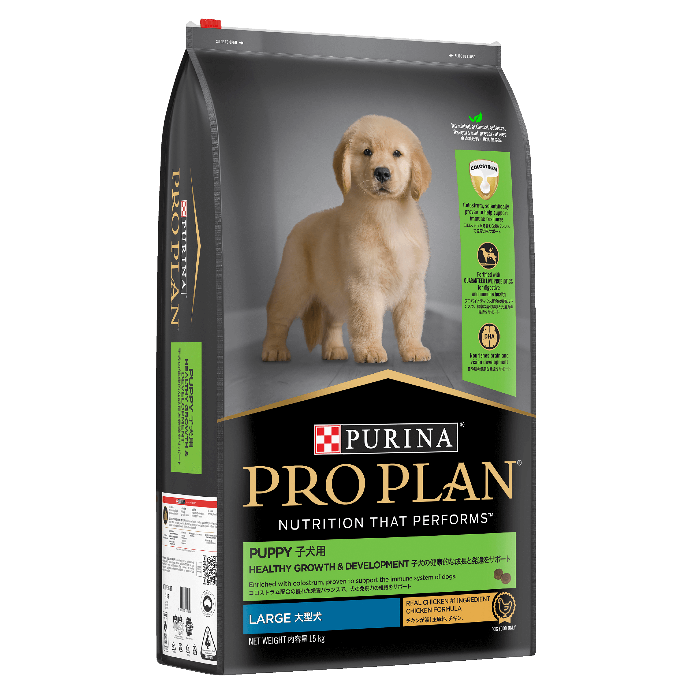PRO PLAN Puppy Large Breed Chicken Dry Dog Food 15Kg - Image 13