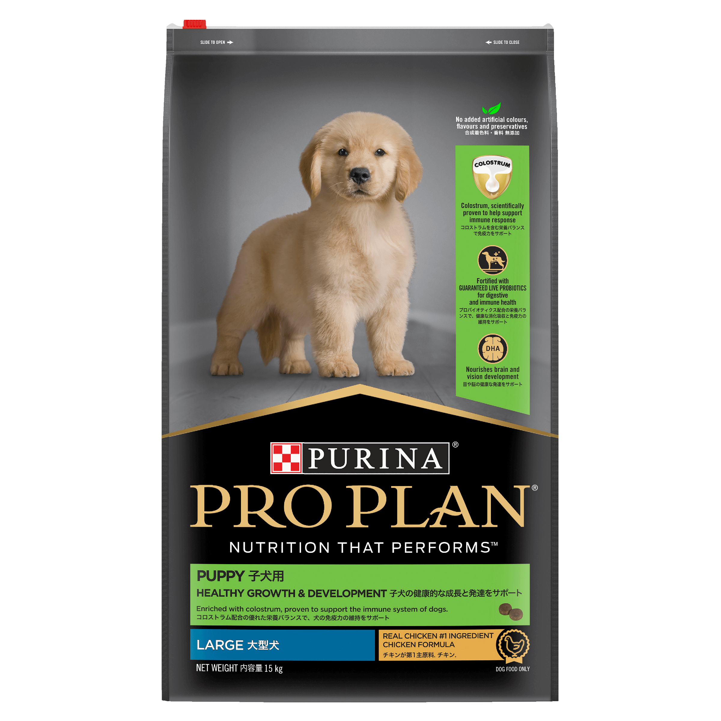 PRO PLAN Puppy Large Breed Chicken Dry Dog Food 15Kg