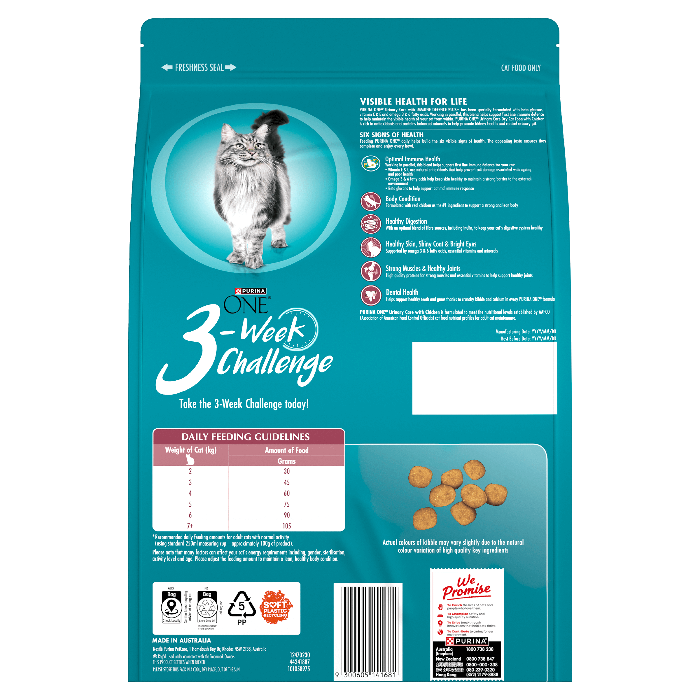 Purina ONE Adult Urinary Care Chicken Dry Cat Food Bag 6kg - Image 4